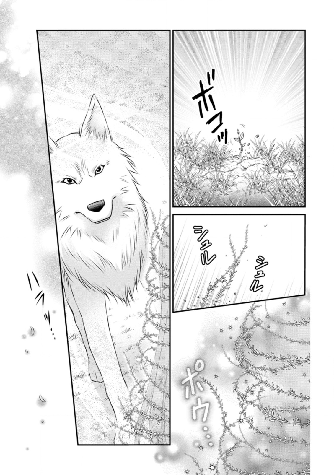 TENSEI REIJO HA TA MORI NO NAKA, SKILL WO KUSHI SHITE SEMPUKU SEIKATSU WO MANKITSU SURU - raw - Chapter 5.1 - https://jpdd.ccdd.to/JPDD/tenseireijohatamorinonakaskillwokushishitesempukuseikatsuwomankitsusuru/173660/wx35of33tyl.jpg