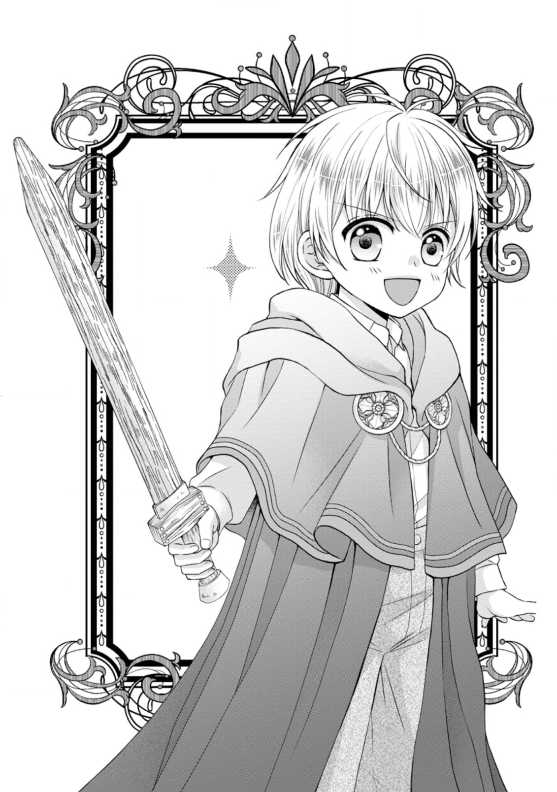 TENSEI REIJO HA TA MORI NO NAKA, SKILL WO KUSHI SHITE SEMPUKU SEIKATSU WO MANKITSU SURU - raw - Chapter 11.1 - https://jpdd.ccdd.to/JPDD/tenseireijohatamorinonakaskillwokushishitesempukuseikatsuwomankitsusuru/196479/shabxzkqm4s.jpg