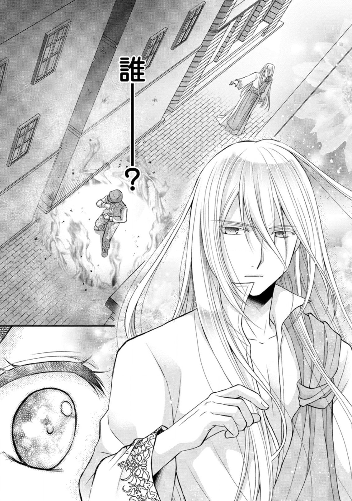 TENSEI REIJO HA TA MORI NO NAKA, SKILL WO KUSHI SHITE SEMPUKU SEIKATSU WO MANKITSU SURU - raw - Chapter 11.3 - https://jpdd.ccdd.to/JPDD/tenseireijohatamorinonakaskillwokushishitesempukuseikatsuwomankitsusuru/199111/n1qoiapb135.jpg