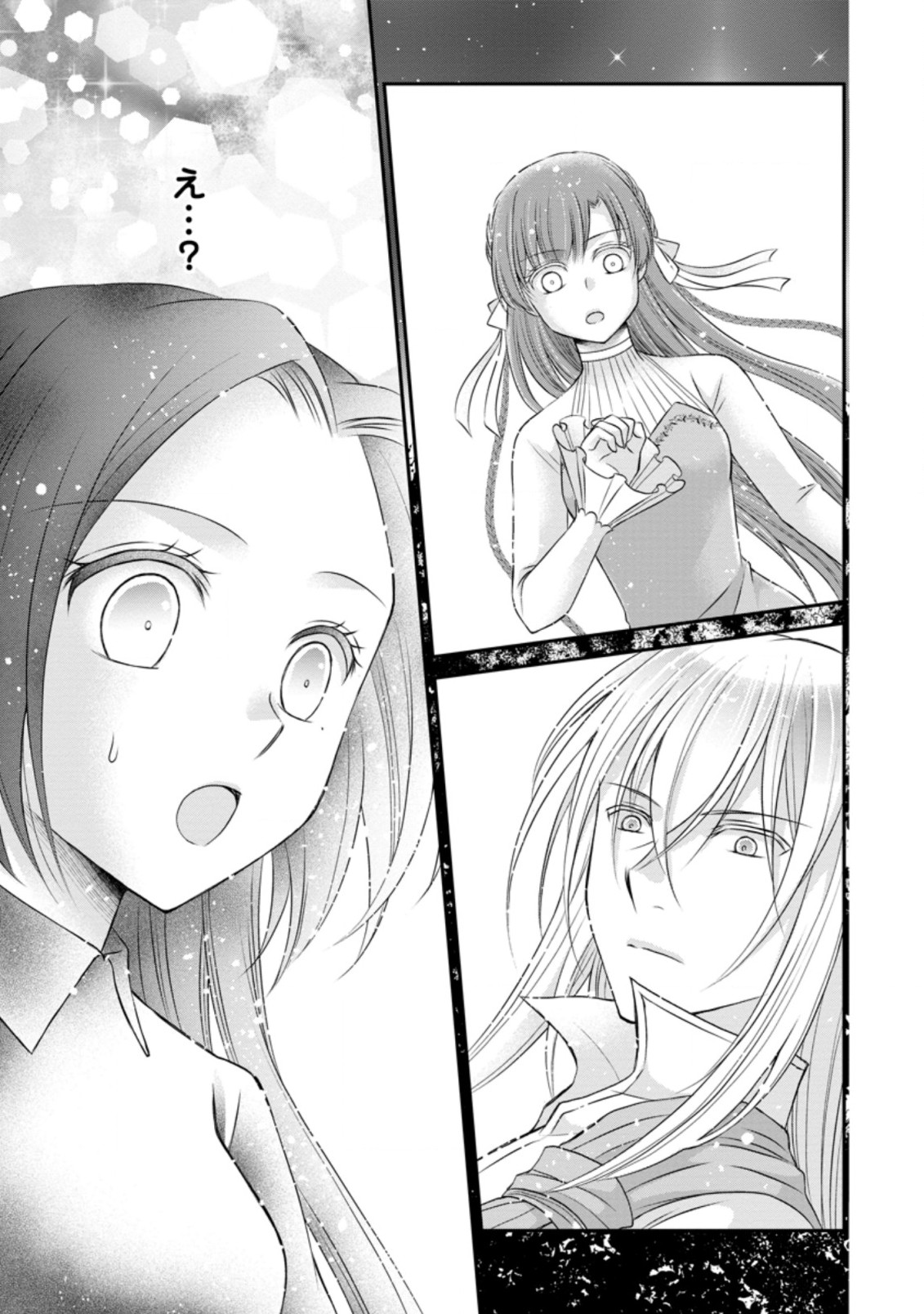 TENSEI REIJO HA TA MORI NO NAKA, SKILL WO KUSHI SHITE SEMPUKU SEIKATSU WO MANKITSU SURU - raw - Chapter 15 - https://jpdd.ccdd.to/JPDD/tenseireijohatamorinonakaskillwokushishitesempukuseikatsuwomankitsusuru/206860/5xpsob12x4c.jpg