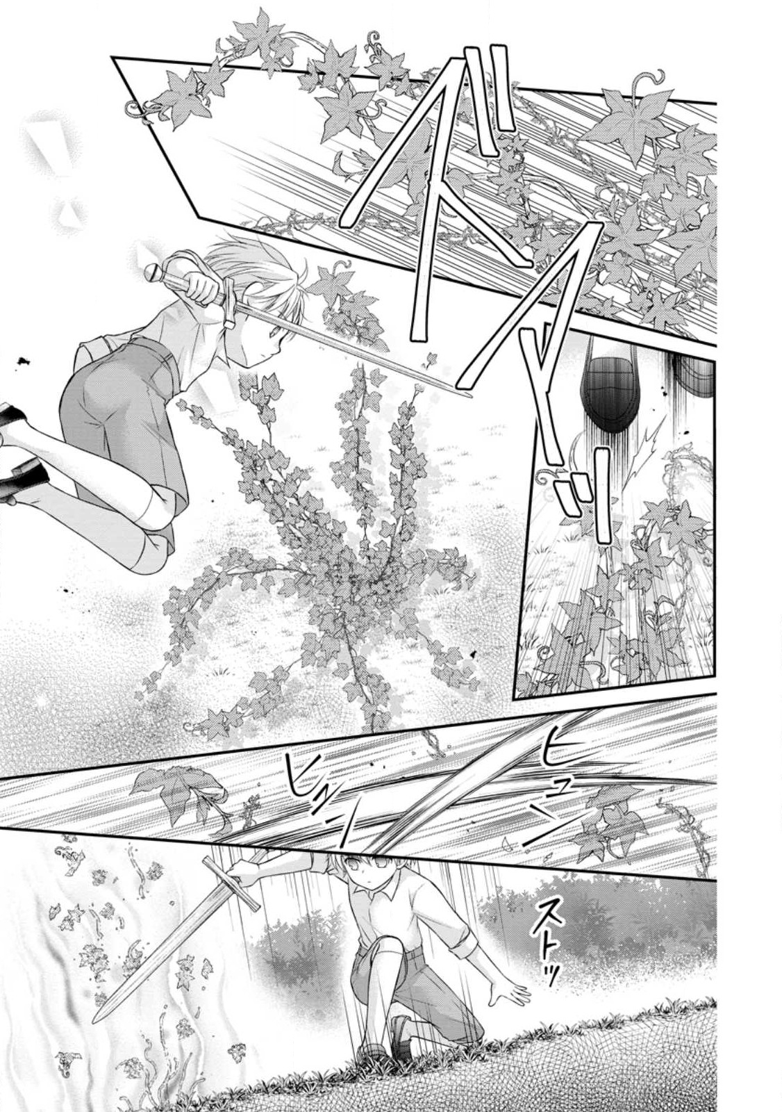 TENSEI REIJO HA TA MORI NO NAKA, SKILL WO KUSHI SHITE SEMPUKU SEIKATSU WO MANKITSU SURU - raw - Chapter 18.1 - https://jpdd.ccdd.to/JPDD/tenseireijohatamorinonakaskillwokushishitesempukuseikatsuwomankitsusuru/219660/v4kvqo1wbg4.jpg
