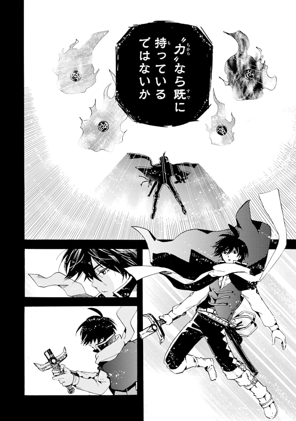 TENSEI SHITA MOTO DOREI, SAIKYOU NO KIZOKU NI NATTE TOSHIUE NO MUSUME TO SEKAI SAIKYOU WO MEZASHIMASU - raw - Chapter 2 - https://jpdd.ccdd.to/JPDD/tenseishitamotodoreisaikyounokizokuninattetoshiuenomusumetosekaisaikyouwomezashimasu/163864/5itqq45gi2g.jpg