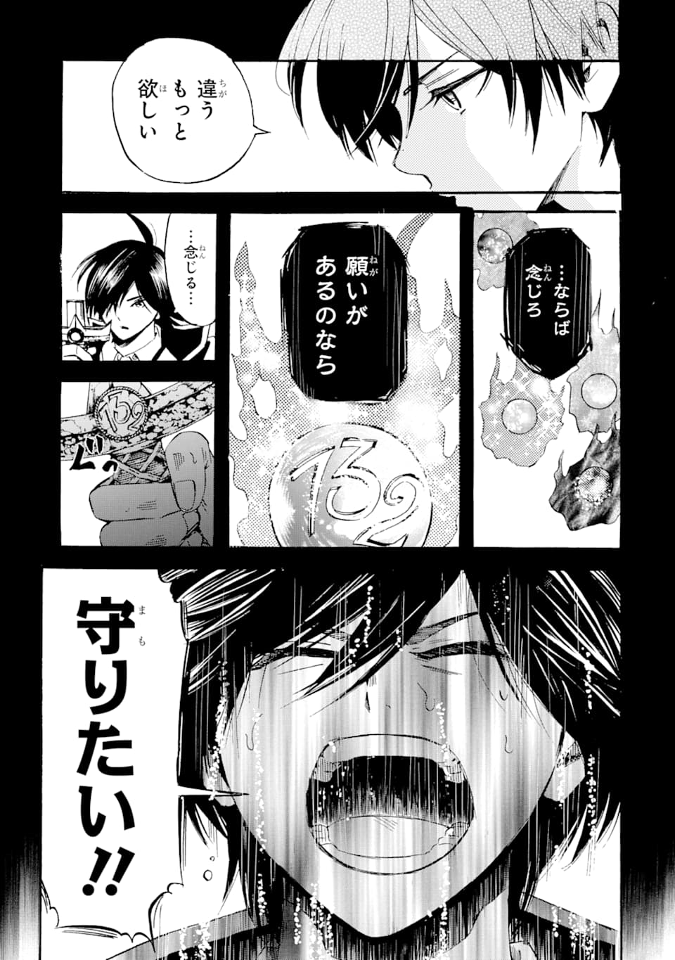 TENSEI SHITA MOTO DOREI, SAIKYOU NO KIZOKU NI NATTE TOSHIUE NO MUSUME TO SEKAI SAIKYOU WO MEZASHIMASU - raw - Chapter 2 - https://jpdd.ccdd.to/JPDD/tenseishitamotodoreisaikyounokizokuninattetoshiuenomusumetosekaisaikyouwomezashimasu/163864/bjw4ls4upik.jpg