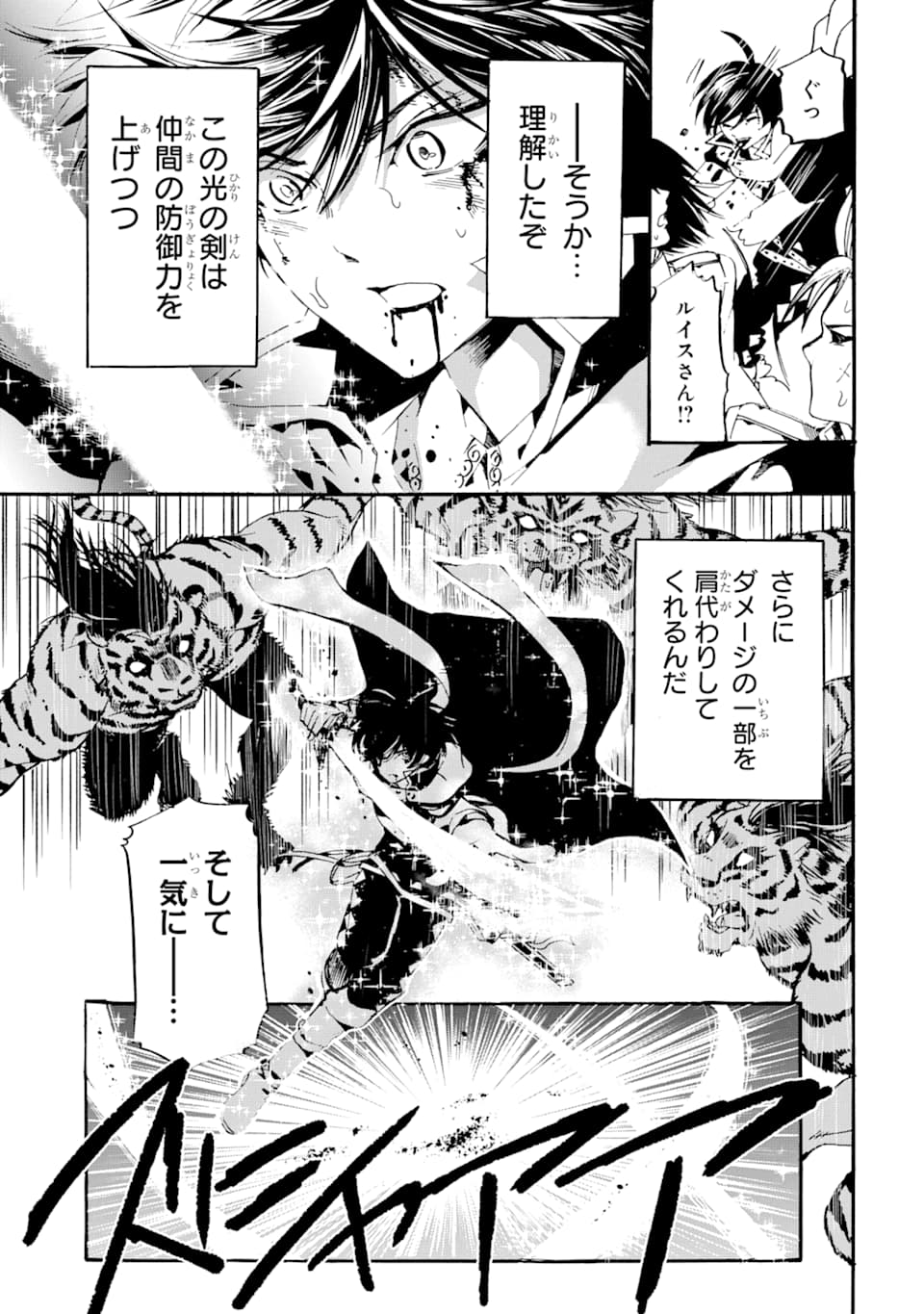 TENSEI SHITA MOTO DOREI, SAIKYOU NO KIZOKU NI NATTE TOSHIUE NO MUSUME TO SEKAI SAIKYOU WO MEZASHIMASU - raw - Chapter 2 - https://jpdd.ccdd.to/JPDD/tenseishitamotodoreisaikyounokizokuninattetoshiuenomusumetosekaisaikyouwomezashimasu/163864/ms1zkuiumks.jpg