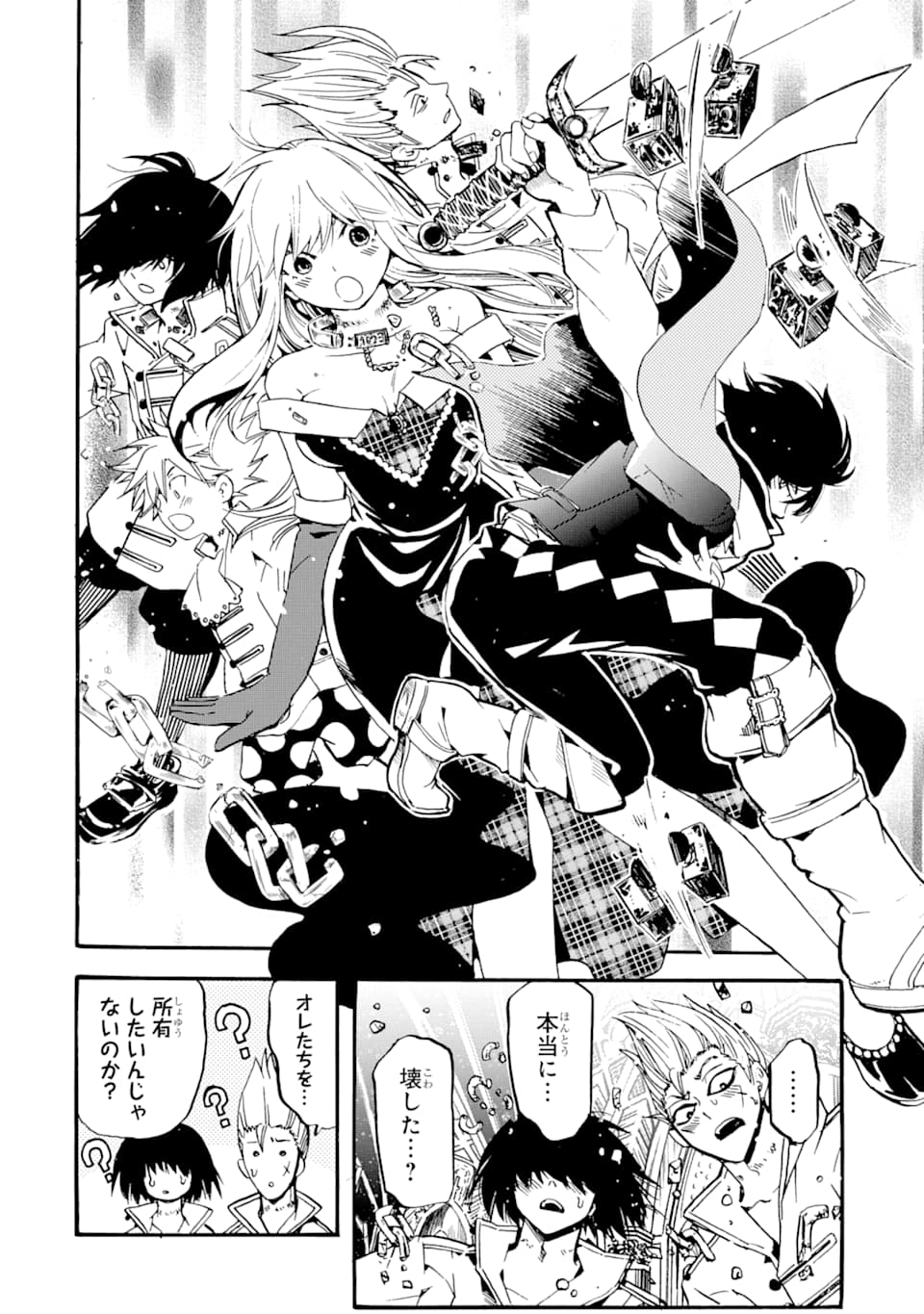 TENSEI SHITA MOTO DOREI, SAIKYOU NO KIZOKU NI NATTE TOSHIUE NO MUSUME TO SEKAI SAIKYOU WO MEZASHIMASU - raw - Chapter 2 - https://jpdd.ccdd.to/JPDD/tenseishitamotodoreisaikyounokizokuninattetoshiuenomusumetosekaisaikyouwomezashimasu/163864/nrlnaypbu2y.jpg