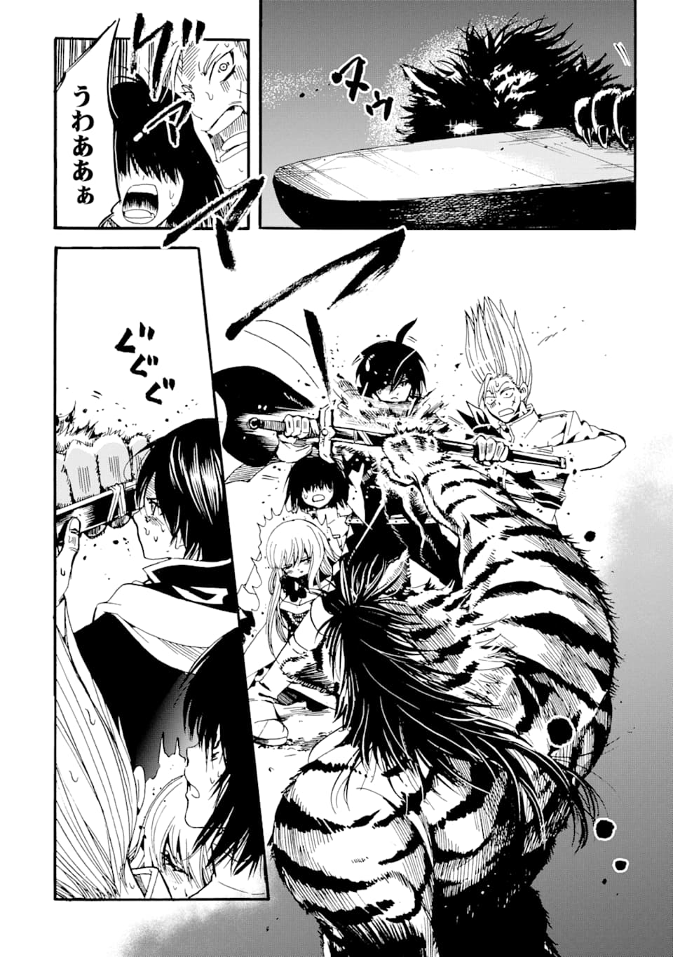 TENSEI SHITA MOTO DOREI, SAIKYOU NO KIZOKU NI NATTE TOSHIUE NO MUSUME TO SEKAI SAIKYOU WO MEZASHIMASU - raw - Chapter 2 - https://jpdd.ccdd.to/JPDD/tenseishitamotodoreisaikyounokizokuninattetoshiuenomusumetosekaisaikyouwomezashimasu/163864/r05ji1ei3lp.jpg