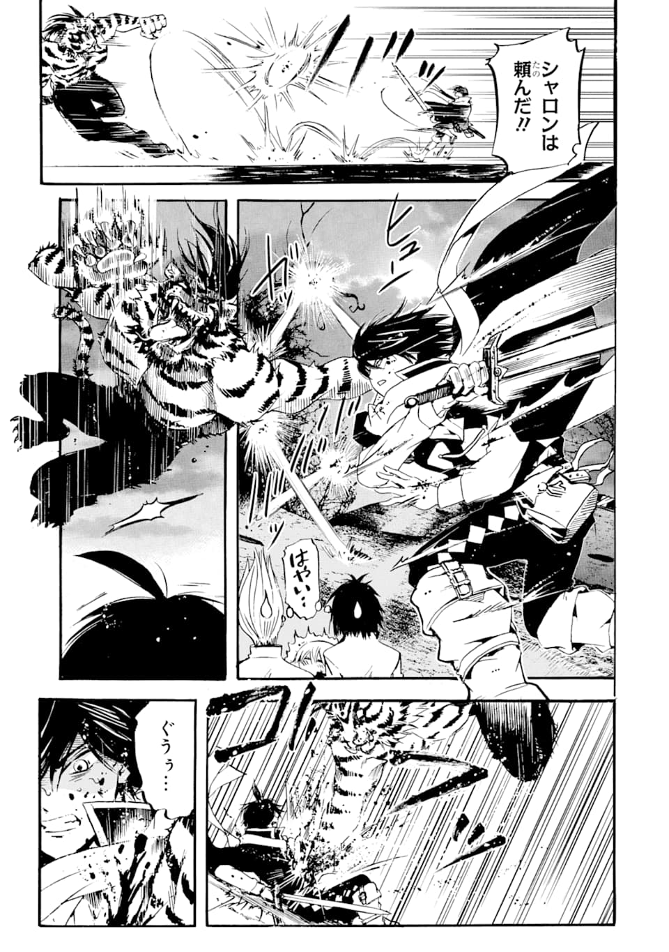 TENSEI SHITA MOTO DOREI, SAIKYOU NO KIZOKU NI NATTE TOSHIUE NO MUSUME TO SEKAI SAIKYOU WO MEZASHIMASU - raw - Chapter 2 - https://jpdd.ccdd.to/JPDD/tenseishitamotodoreisaikyounokizokuninattetoshiuenomusumetosekaisaikyouwomezashimasu/163864/r33jb0lmrcp.jpg