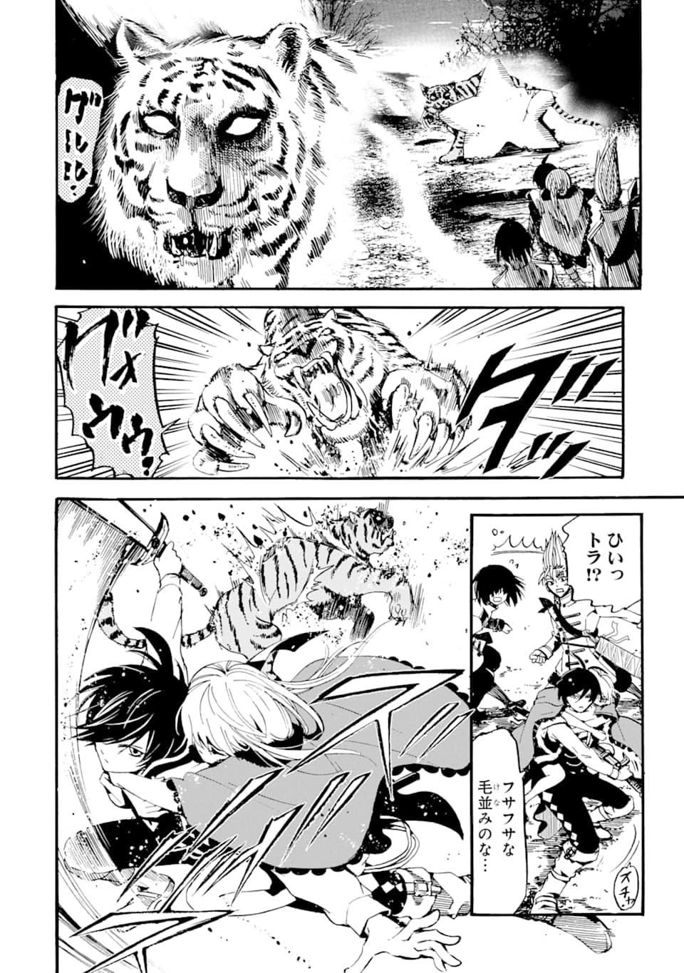 TENSEI SHITA MOTO DOREI, SAIKYOU NO KIZOKU NI NATTE TOSHIUE NO MUSUME TO SEKAI SAIKYOU WO MEZASHIMASU - raw - Chapter 2 - https://jpdd.ccdd.to/JPDD/tenseishitamotodoreisaikyounokizokuninattetoshiuenomusumetosekaisaikyouwomezashimasu/163864/wilyuyj2xd0.jpg