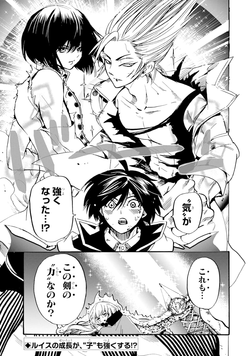 TENSEI SHITA MOTO DOREI, SAIKYOU NO KIZOKU NI NATTE TOSHIUE NO MUSUME TO SEKAI SAIKYOU WO MEZASHIMASU - raw - Chapter 2 - https://jpdd.ccdd.to/JPDD/tenseishitamotodoreisaikyounokizokuninattetoshiuenomusumetosekaisaikyouwomezashimasu/163864/ys3m3shpetu.jpg