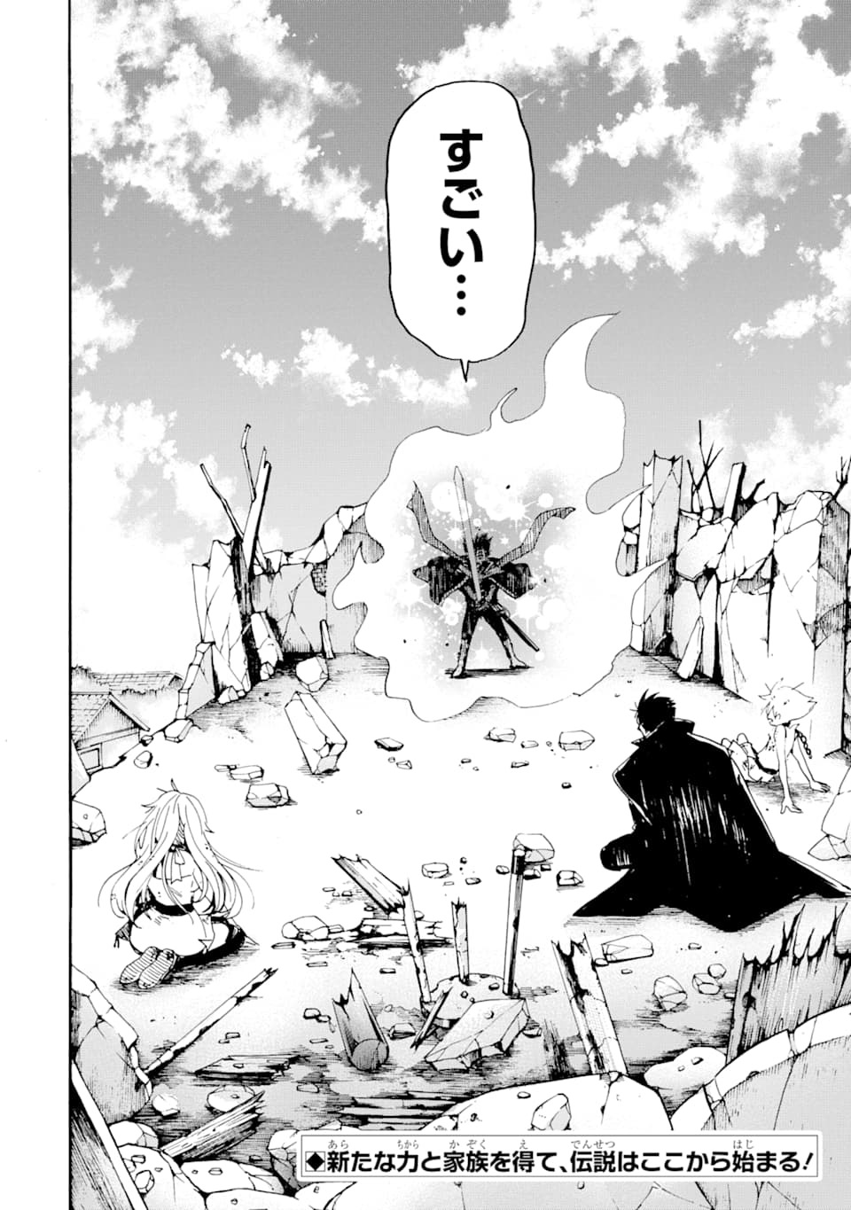 TENSEI SHITA MOTO DOREI, SAIKYOU NO KIZOKU NI NATTE TOSHIUE NO MUSUME TO SEKAI SAIKYOU WO MEZASHIMASU - raw - Chapter 1 - https://jpdd.ccdd.to/JPDD/tenseishitamotodoreisaikyounokizokuninattetoshiuenomusumetosekaisaikyouwomezashimasu/163865/0mc34aqfkte.jpg