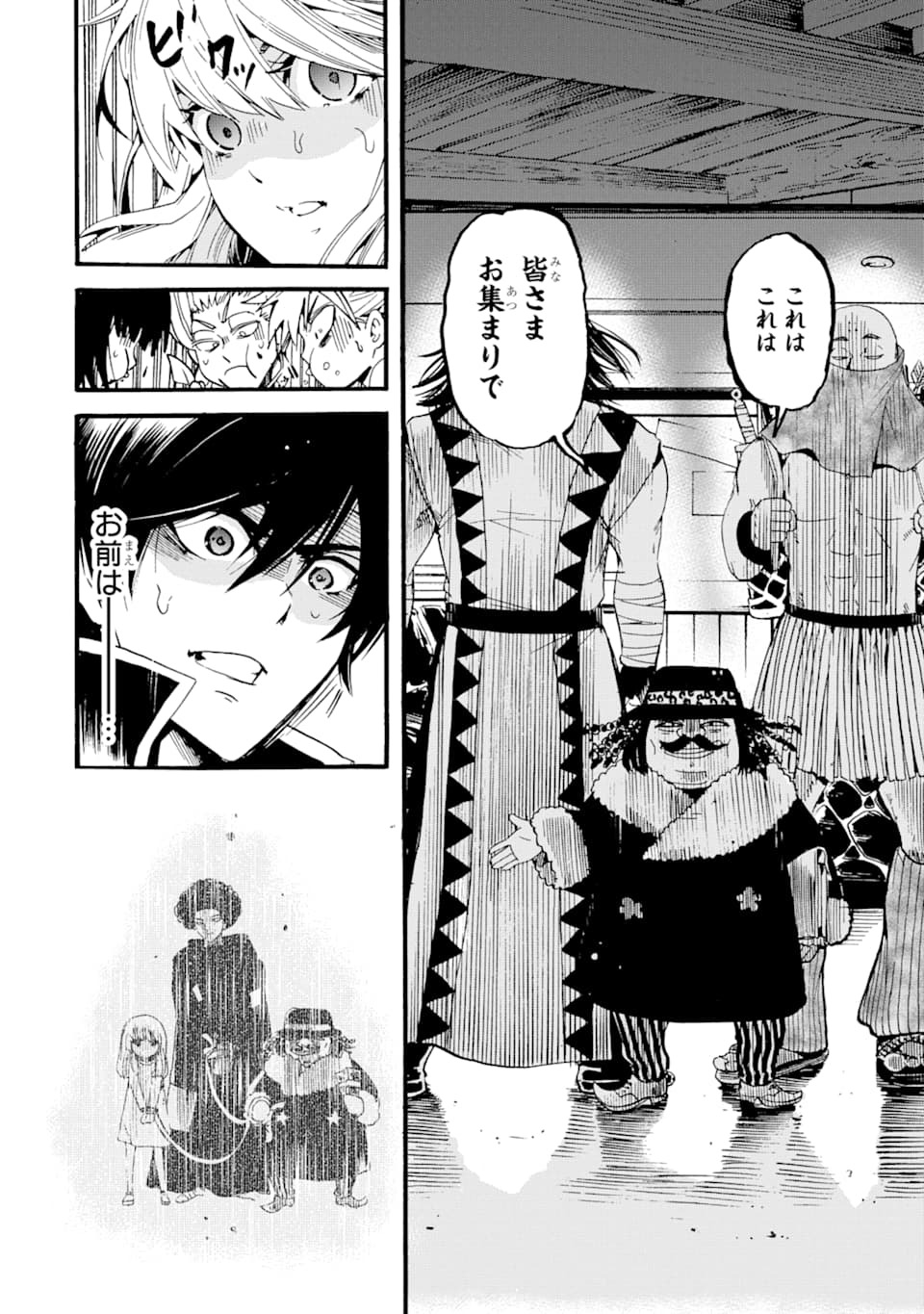 TENSEI SHITA MOTO DOREI, SAIKYOU NO KIZOKU NI NATTE TOSHIUE NO MUSUME TO SEKAI SAIKYOU WO MEZASHIMASU - raw - Chapter 1 - https://jpdd.ccdd.to/JPDD/tenseishitamotodoreisaikyounokizokuninattetoshiuenomusumetosekaisaikyouwomezashimasu/163865/2y11dpx44z2.jpg