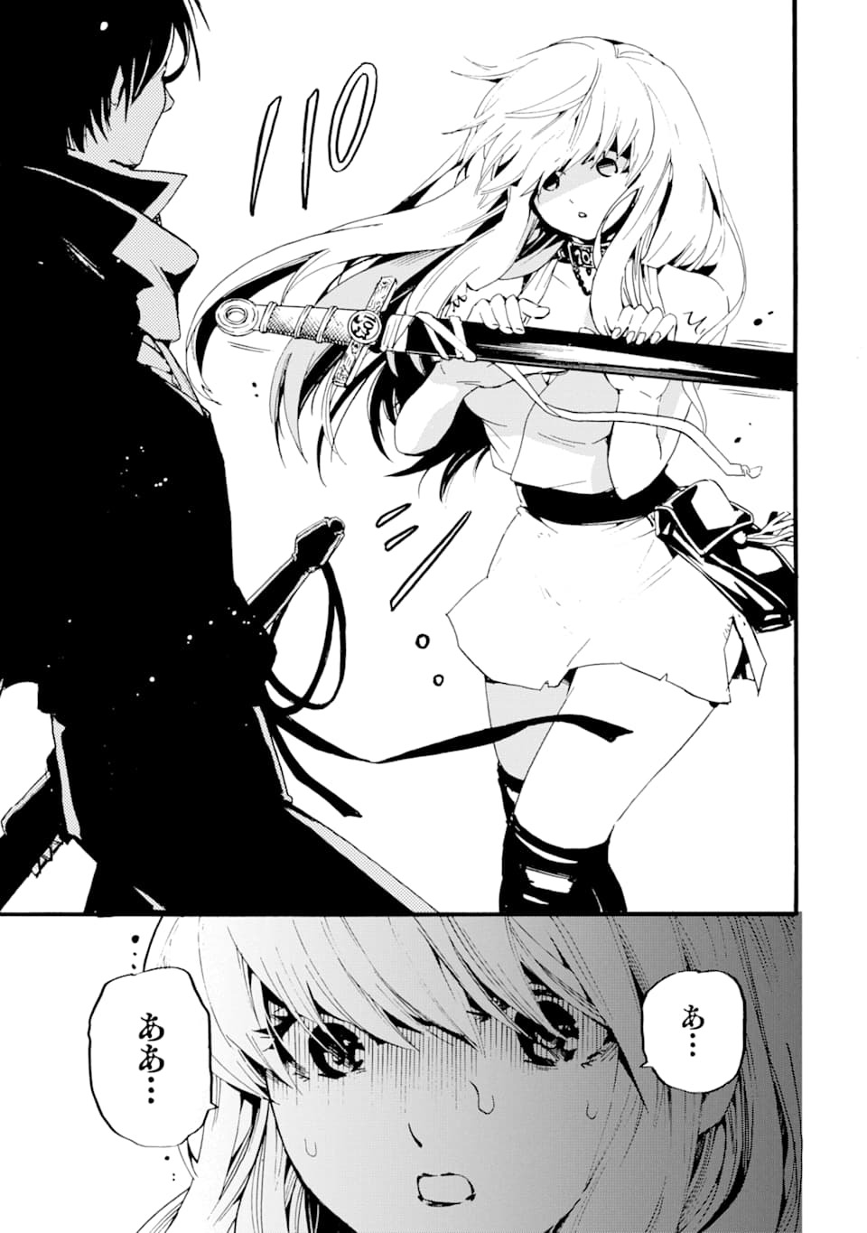 TENSEI SHITA MOTO DOREI, SAIKYOU NO KIZOKU NI NATTE TOSHIUE NO MUSUME TO SEKAI SAIKYOU WO MEZASHIMASU - raw - Chapter 1 - https://jpdd.ccdd.to/JPDD/tenseishitamotodoreisaikyounokizokuninattetoshiuenomusumetosekaisaikyouwomezashimasu/163865/ssx0jmdjd0c.jpg