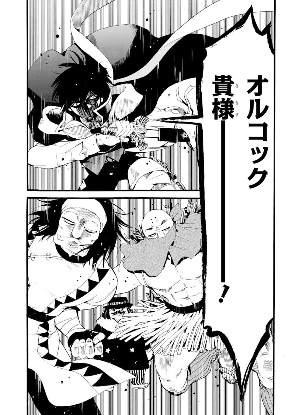 TENSEI SHITA MOTO DOREI, SAIKYOU NO KIZOKU NI NATTE TOSHIUE NO MUSUME TO SEKAI SAIKYOU WO MEZASHIMASU - raw - Chapter 1 - https://jpdd.ccdd.to/JPDD/tenseishitamotodoreisaikyounokizokuninattetoshiuenomusumetosekaisaikyouwomezashimasu/163865/x1dmspcm2xv.jpg