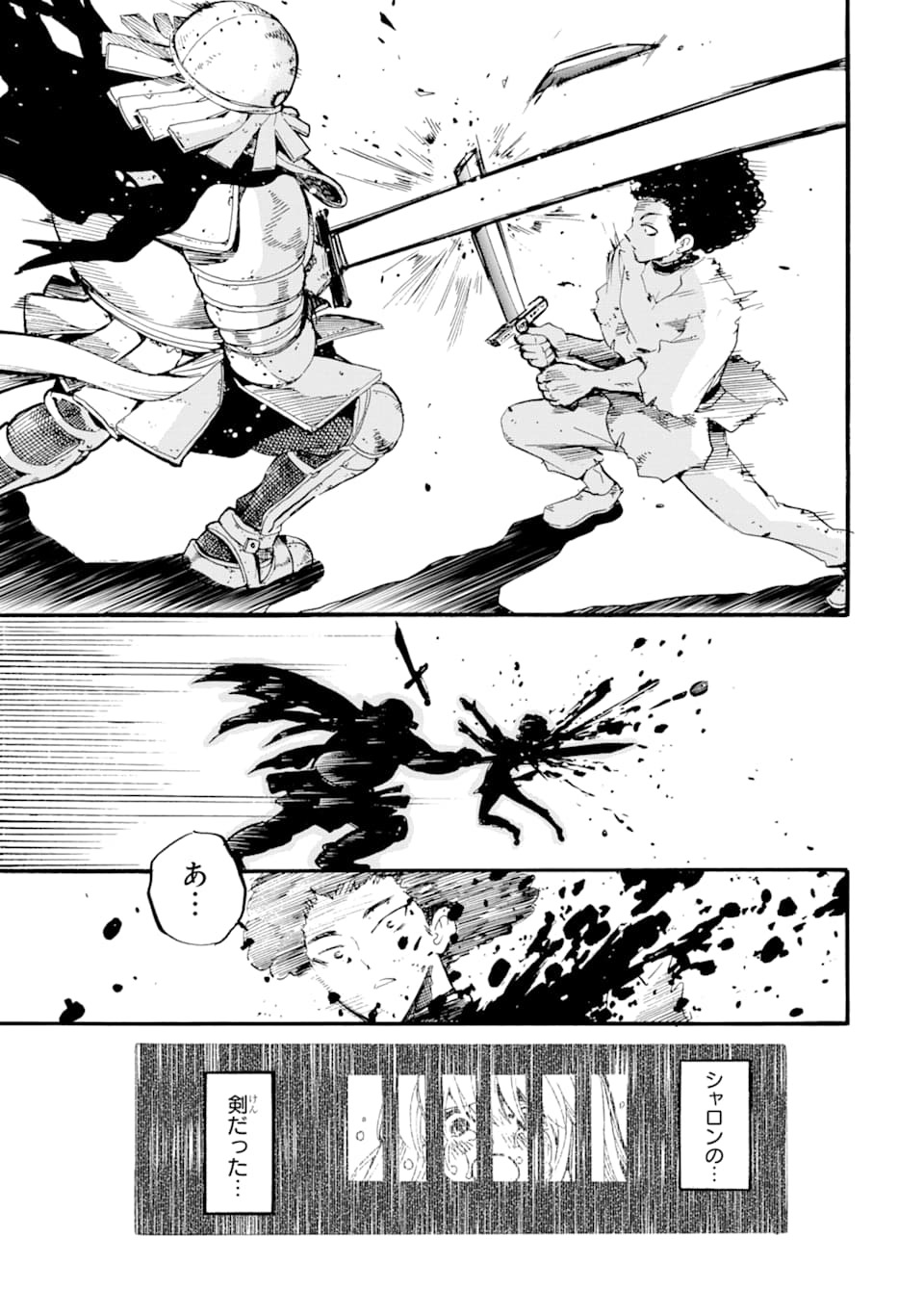 TENSEI SHITA MOTO DOREI, SAIKYOU NO KIZOKU NI NATTE TOSHIUE NO MUSUME TO SEKAI SAIKYOU WO MEZASHIMASU - raw - Chapter 1 - https://jpdd.ccdd.to/JPDD/tenseishitamotodoreisaikyounokizokuninattetoshiuenomusumetosekaisaikyouwomezashimasu/163865/zjza0ku4rtj.jpg