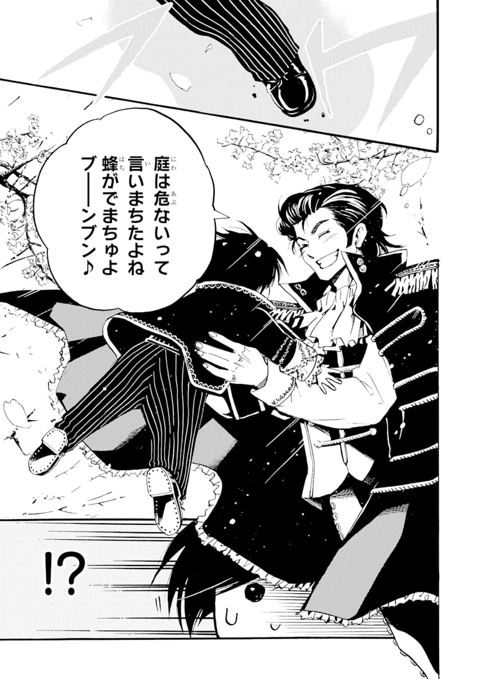 TENSEI SHITA MOTO DOREI, SAIKYOU NO KIZOKU NI NATTE TOSHIUE NO MUSUME TO SEKAI SAIKYOU WO MEZASHIMASU - raw - Chapter 1 - https://jpdd.ccdd.to/JPDD/tenseishitamotodoreisaikyounokizokuninattetoshiuenomusumetosekaisaikyouwomezashimasu/163865/zmwzrfhuxbv.jpg
