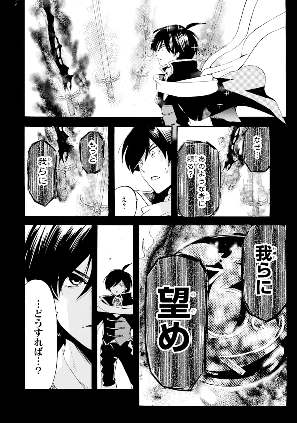 TENSEI SHITA MOTO DOREI, SAIKYOU NO KIZOKU NI NATTE TOSHIUE NO MUSUME TO SEKAI SAIKYOU WO MEZASHIMASU - raw - Chapter 3 - https://jpdd.ccdd.to/JPDD/tenseishitamotodoreisaikyounokizokuninattetoshiuenomusumetosekaisaikyouwomezashimasu/166199/j1hhgktne0j.jpg