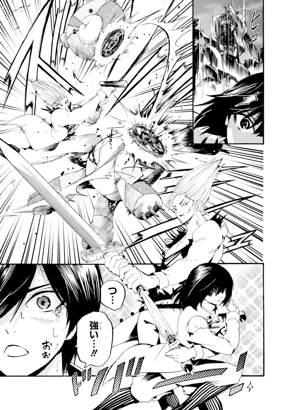 TENSEI SHITA MOTO DOREI, SAIKYOU NO KIZOKU NI NATTE TOSHIUE NO MUSUME TO SEKAI SAIKYOU WO MEZASHIMASU - raw - Chapter 3 - https://jpdd.ccdd.to/JPDD/tenseishitamotodoreisaikyounokizokuninattetoshiuenomusumetosekaisaikyouwomezashimasu/166199/o4o3isjzcrl.jpg