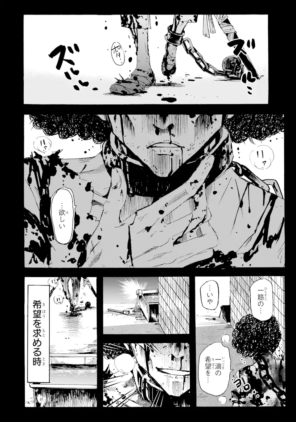 TENSEI SHITA MOTO DOREI, SAIKYOU NO KIZOKU NI NATTE TOSHIUE NO MUSUME TO SEKAI SAIKYOU WO MEZASHIMASU - raw - Chapter 4.1 - https://jpdd.ccdd.to/JPDD/tenseishitamotodoreisaikyounokizokuninattetoshiuenomusumetosekaisaikyouwomezashimasu/169542/fhyqekpmfck.jpg
