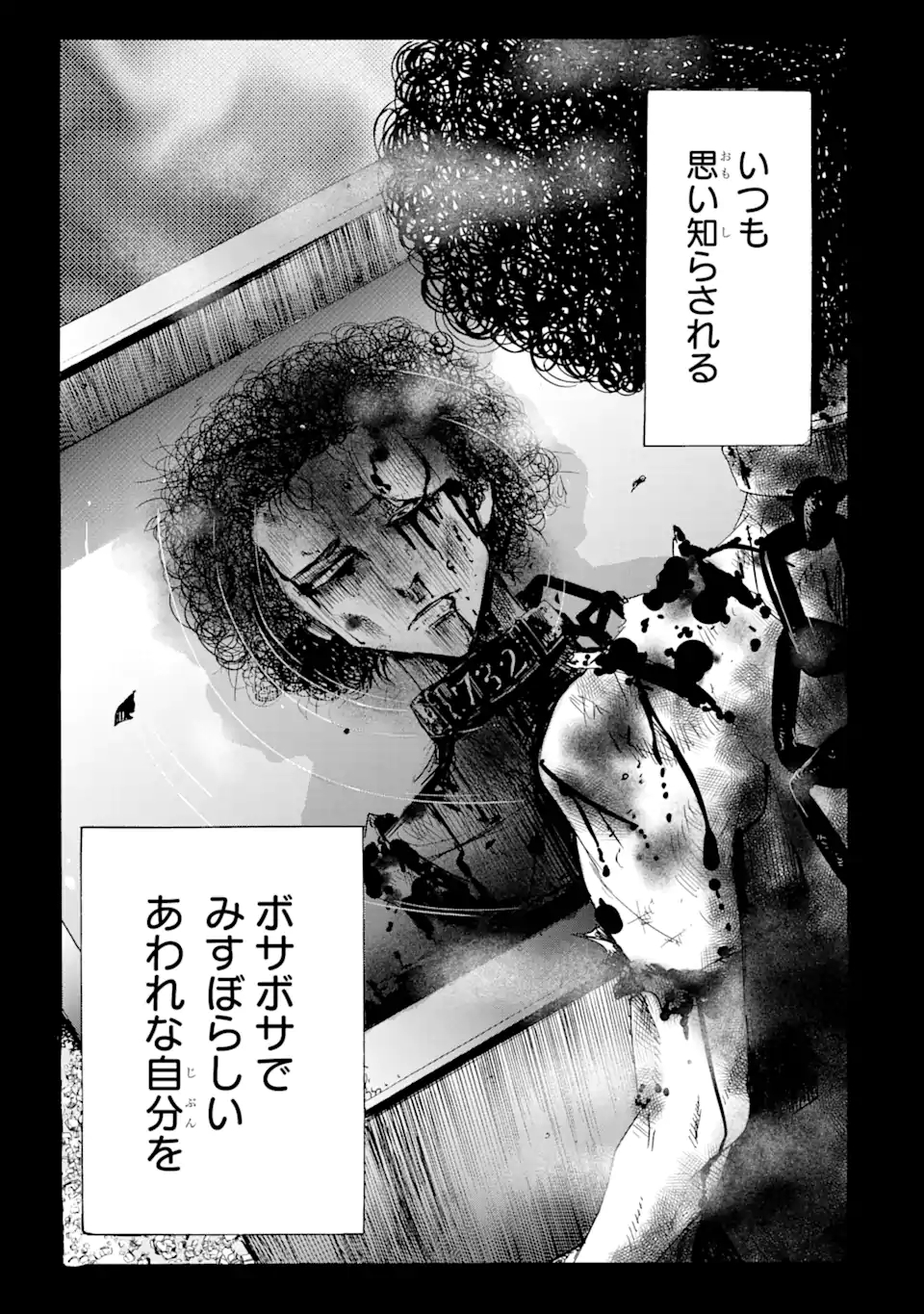 TENSEI SHITA MOTO DOREI, SAIKYOU NO KIZOKU NI NATTE TOSHIUE NO MUSUME TO SEKAI SAIKYOU WO MEZASHIMASU - raw - Chapter 4.1 - https://jpdd.ccdd.to/JPDD/tenseishitamotodoreisaikyounokizokuninattetoshiuenomusumetosekaisaikyouwomezashimasu/169542/mzucc3hllz5.jpg