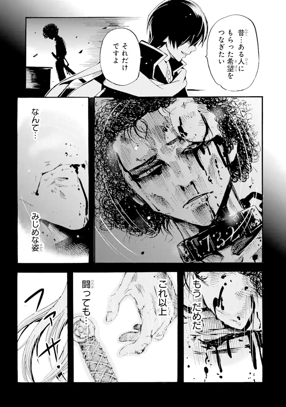 TENSEI SHITA MOTO DOREI, SAIKYOU NO KIZOKU NI NATTE TOSHIUE NO MUSUME TO SEKAI SAIKYOU WO MEZASHIMASU - raw - Chapter 4.2 - https://jpdd.ccdd.to/JPDD/tenseishitamotodoreisaikyounokizokuninattetoshiuenomusumetosekaisaikyouwomezashimasu/169802/metj1nhm3xe.jpg