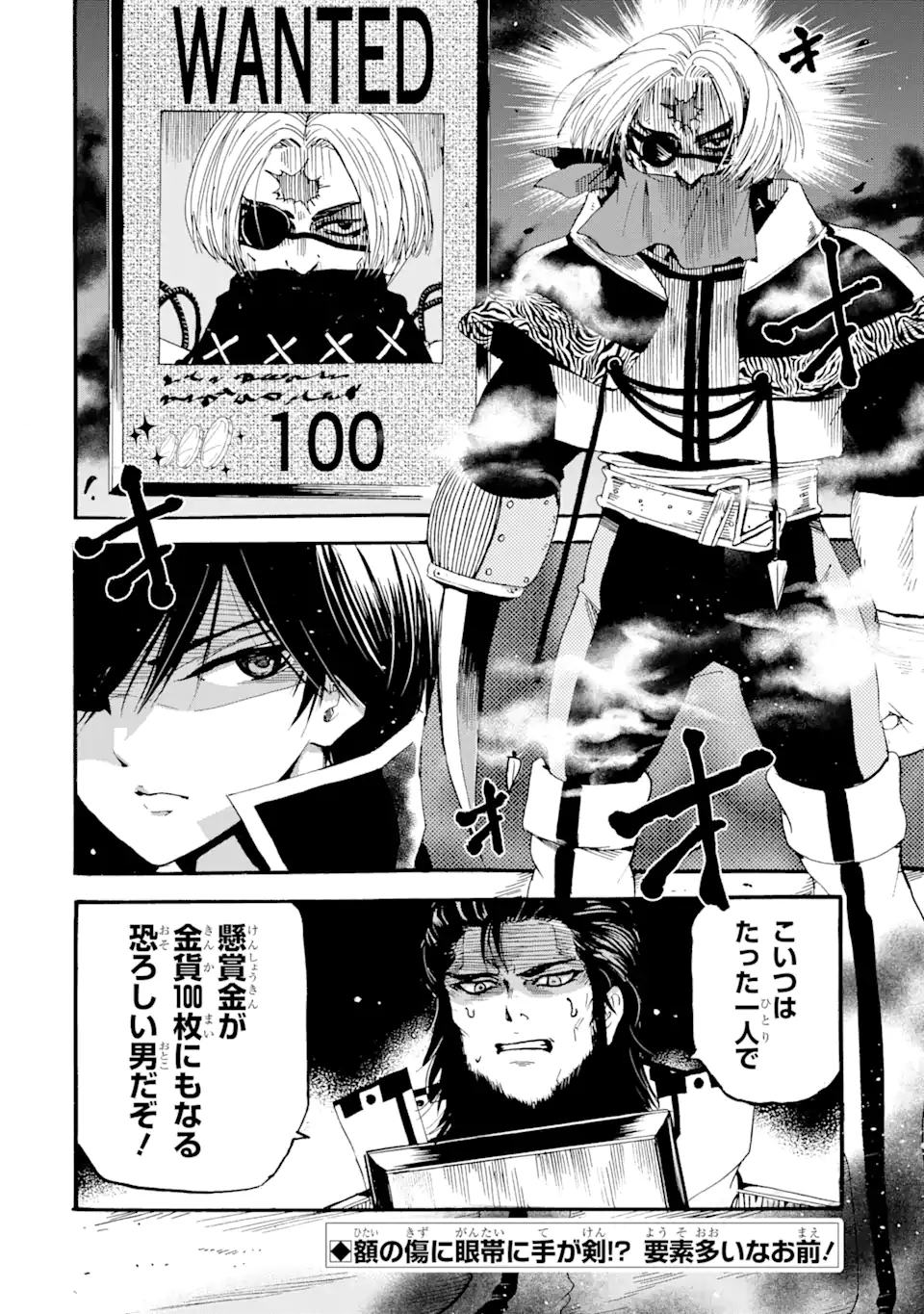 TENSEI SHITA MOTO DOREI, SAIKYOU NO KIZOKU NI NATTE TOSHIUE NO MUSUME TO SEKAI SAIKYOU WO MEZASHIMASU - raw - Chapter 5.2 - https://jpdd.ccdd.to/JPDD/tenseishitamotodoreisaikyounokizokuninattetoshiuenomusumetosekaisaikyouwomezashimasu/173785/lp3irnqh3w3.jpg