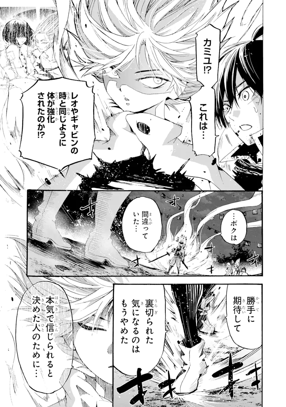 TENSEI SHITA MOTO DOREI, SAIKYOU NO KIZOKU NI NATTE TOSHIUE NO MUSUME TO SEKAI SAIKYOU WO MEZASHIMASU - raw - Chapter 6.2 - https://jpdd.ccdd.to/JPDD/tenseishitamotodoreisaikyounokizokuninattetoshiuenomusumetosekaisaikyouwomezashimasu/175217/ay5hlwcenzy.jpg