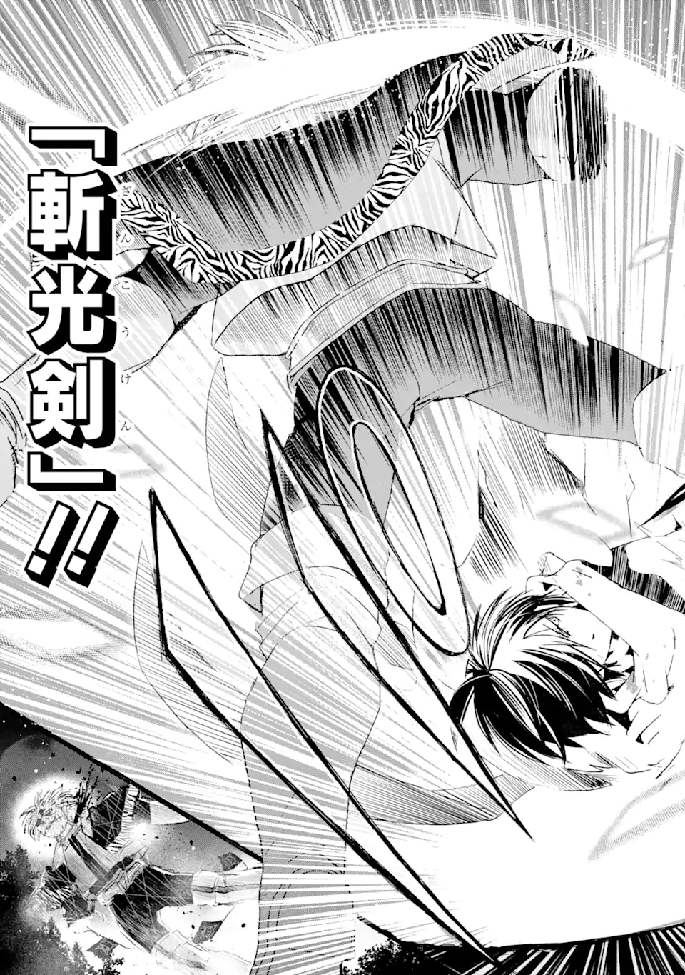 TENSEI SHITA MOTO DOREI, SAIKYOU NO KIZOKU NI NATTE TOSHIUE NO MUSUME TO SEKAI SAIKYOU WO MEZASHIMASU - raw - Chapter 6.2 - https://jpdd.ccdd.to/JPDD/tenseishitamotodoreisaikyounokizokuninattetoshiuenomusumetosekaisaikyouwomezashimasu/175217/q5kgl5aqodb.jpg