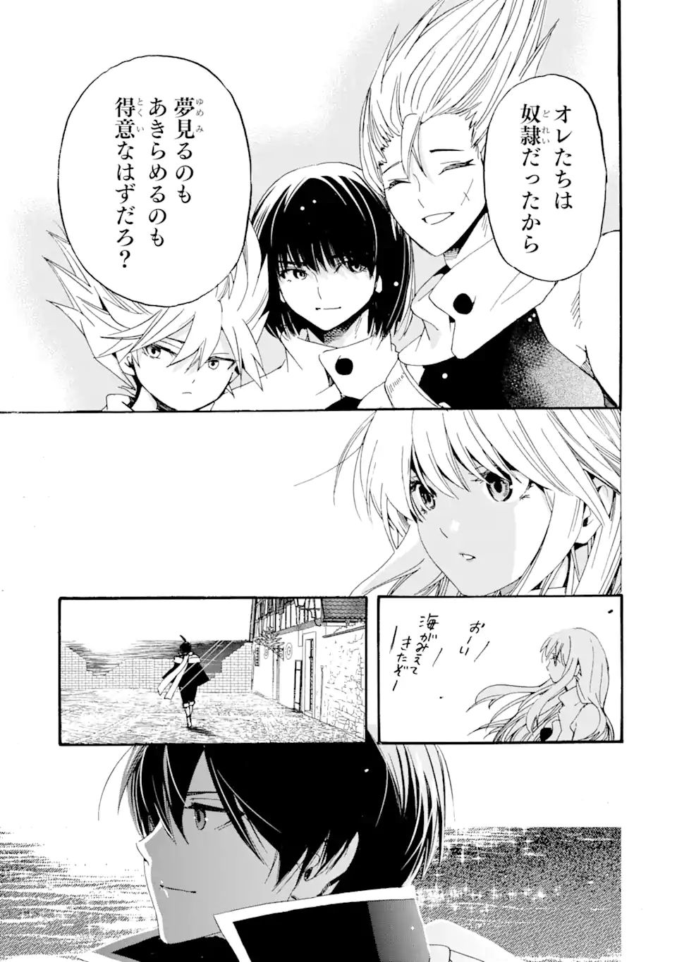 TENSEI SHITA MOTO DOREI, SAIKYOU NO KIZOKU NI NATTE TOSHIUE NO MUSUME TO SEKAI SAIKYOU WO MEZASHIMASU - raw - Chapter 7.2 - https://jpdd.ccdd.to/JPDD/tenseishitamotodoreisaikyounokizokuninattetoshiuenomusumetosekaisaikyouwomezashimasu/177760/zjyijkycb4r.jpg