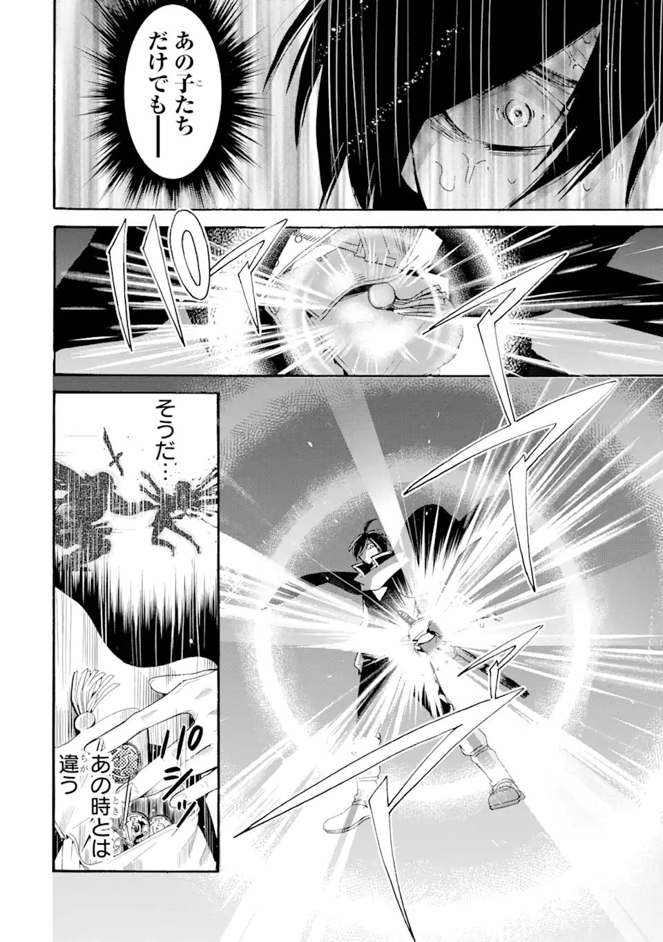 TENSEI SHITA MOTO DOREI, SAIKYOU NO KIZOKU NI NATTE TOSHIUE NO MUSUME TO SEKAI SAIKYOU WO MEZASHIMASU - raw - Chapter 8.2 - https://jpdd.ccdd.to/JPDD/tenseishitamotodoreisaikyounokizokuninattetoshiuenomusumetosekaisaikyouwomezashimasu/180892/cduasto1etx.jpg