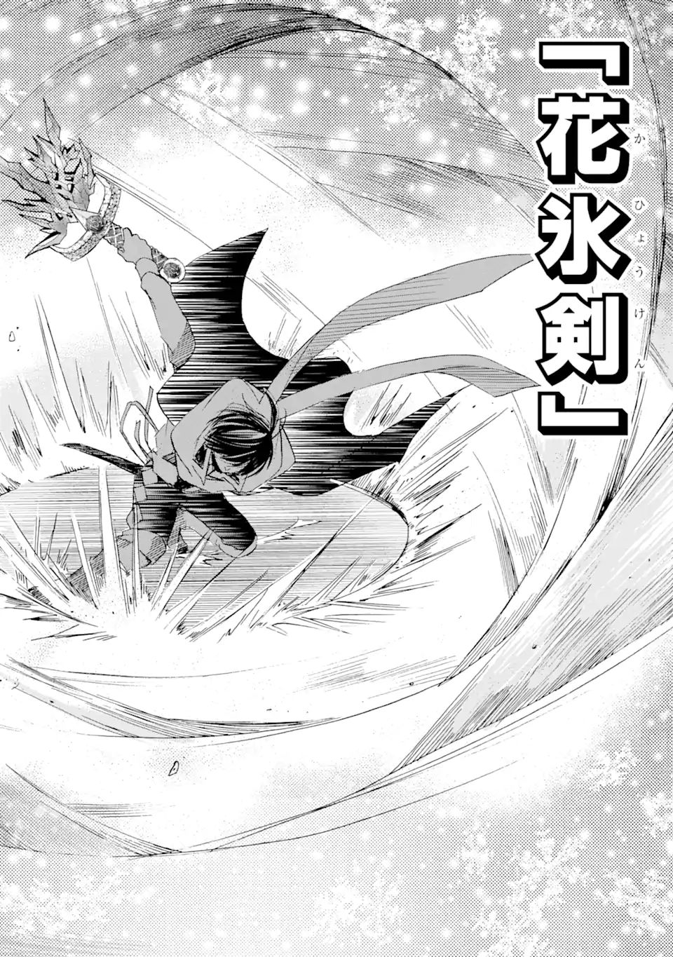TENSEI SHITA MOTO DOREI, SAIKYOU NO KIZOKU NI NATTE TOSHIUE NO MUSUME TO SEKAI SAIKYOU WO MEZASHIMASU - raw - Chapter 8.2 - https://jpdd.ccdd.to/JPDD/tenseishitamotodoreisaikyounokizokuninattetoshiuenomusumetosekaisaikyouwomezashimasu/180892/cq23oxlvmj3.jpg