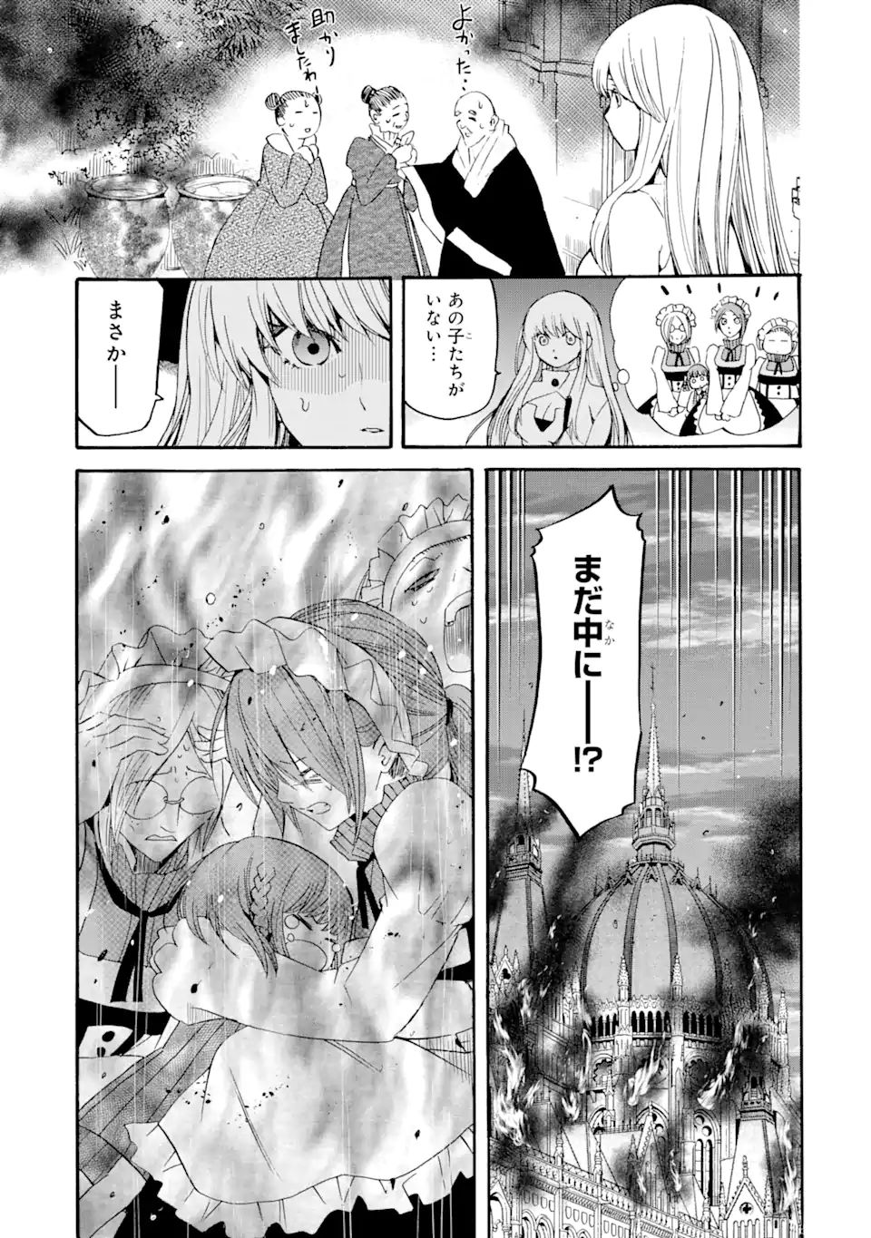 TENSEI SHITA MOTO DOREI, SAIKYOU NO KIZOKU NI NATTE TOSHIUE NO MUSUME TO SEKAI SAIKYOU WO MEZASHIMASU - raw - Chapter 8.2 - https://jpdd.ccdd.to/JPDD/tenseishitamotodoreisaikyounokizokuninattetoshiuenomusumetosekaisaikyouwomezashimasu/180892/yd5zadn4o1i.jpg