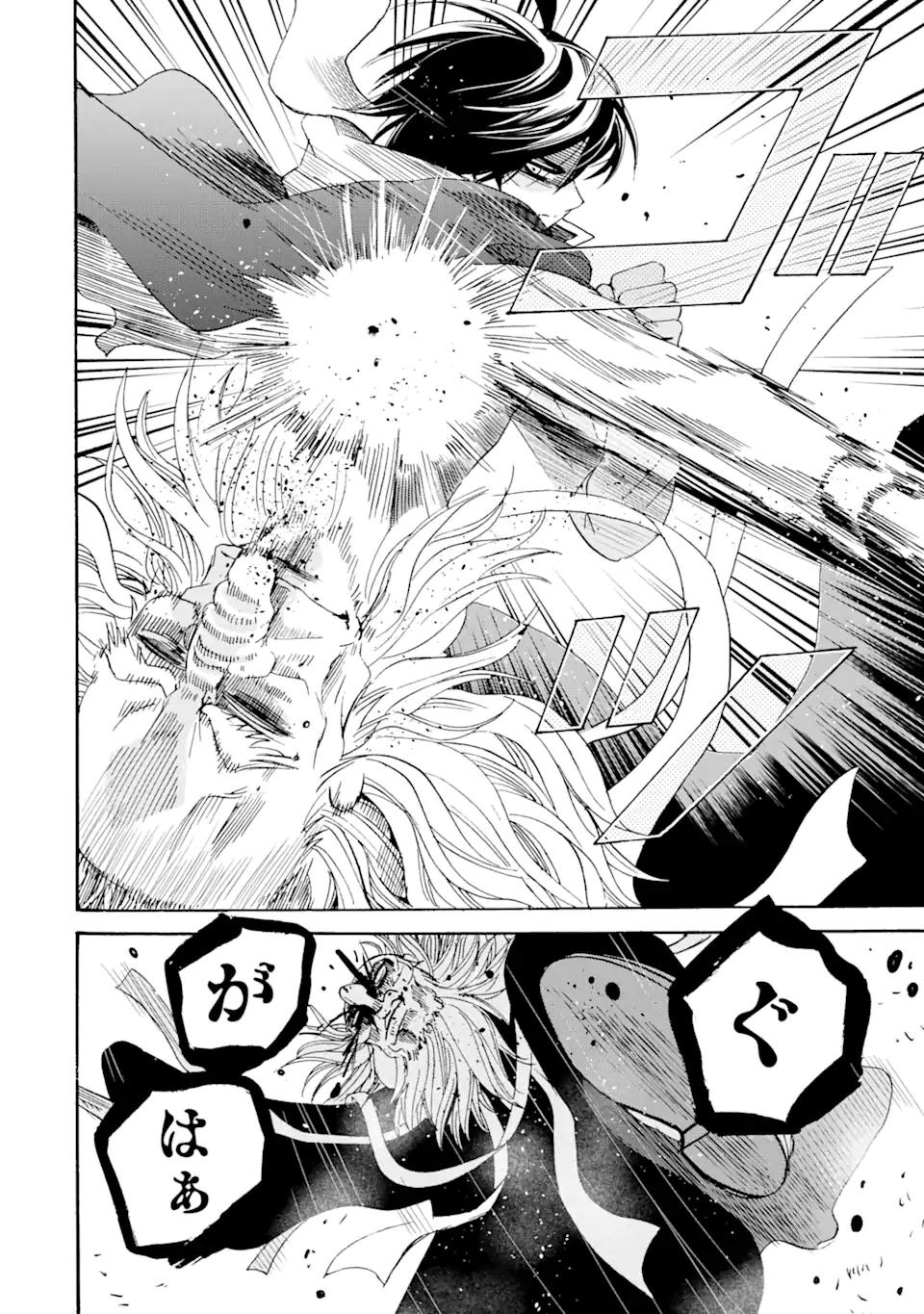 TENSEI SHITA MOTO DOREI, SAIKYOU NO KIZOKU NI NATTE TOSHIUE NO MUSUME TO SEKAI SAIKYOU WO MEZASHIMASU - raw - Chapter 9.1 - https://jpdd.ccdd.to/JPDD/tenseishitamotodoreisaikyounokizokuninattetoshiuenomusumetosekaisaikyouwomezashimasu/182181/juetm2egzay.jpg