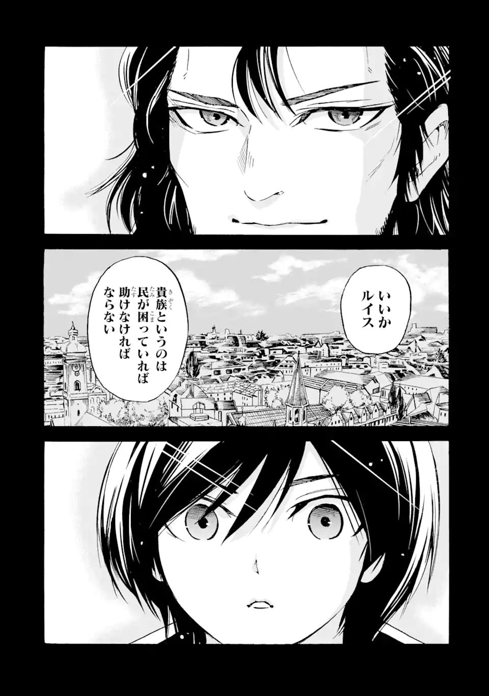 TENSEI SHITA MOTO DOREI, SAIKYOU NO KIZOKU NI NATTE TOSHIUE NO MUSUME TO SEKAI SAIKYOU WO MEZASHIMASU - raw - Chapter 9.1 - https://jpdd.ccdd.to/JPDD/tenseishitamotodoreisaikyounokizokuninattetoshiuenomusumetosekaisaikyouwomezashimasu/182181/moos4f1l3rz.jpg