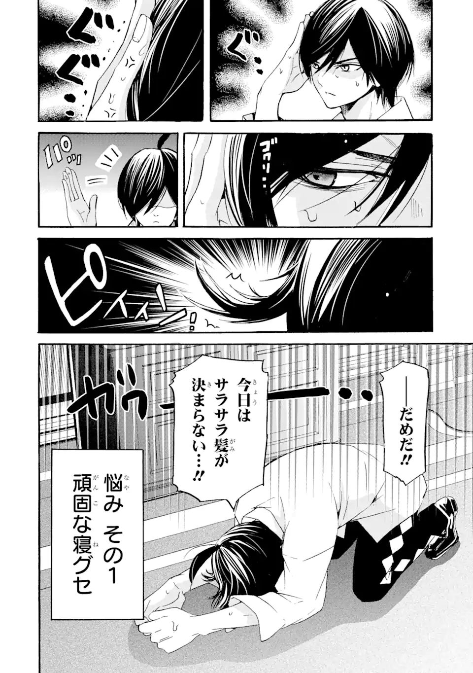 TENSEI SHITA MOTO DOREI, SAIKYOU NO KIZOKU NI NATTE TOSHIUE NO MUSUME TO SEKAI SAIKYOU WO MEZASHIMASU - raw - Chapter 10.1 - https://jpdd.ccdd.to/JPDD/tenseishitamotodoreisaikyounokizokuninattetoshiuenomusumetosekaisaikyouwomezashimasu/184507/yeaejux1s2c.jpg