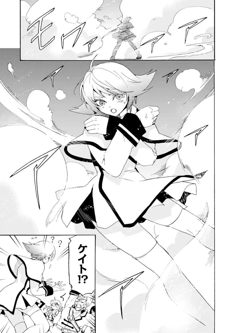 TENSEI SHITA MOTO DOREI, SAIKYOU NO KIZOKU NI NATTE TOSHIUE NO MUSUME TO SEKAI SAIKYOU WO MEZASHIMASU - raw - Chapter 13.1 - https://jpdd.ccdd.to/JPDD/tenseishitamotodoreisaikyounokizokuninattetoshiuenomusumetosekaisaikyouwomezashimasu/194919/mvbeg0ptw5w.jpg