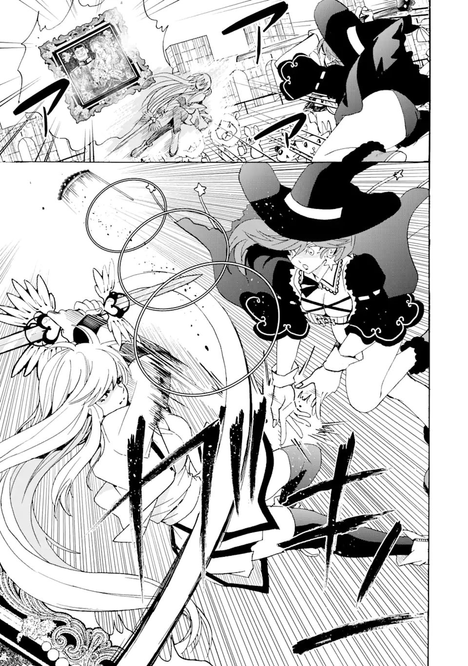 TENSEI SHITA MOTO DOREI, SAIKYOU NO KIZOKU NI NATTE TOSHIUE NO MUSUME TO SEKAI SAIKYOU WO MEZASHIMASU - raw - Chapter 14.1 - https://jpdd.ccdd.to/JPDD/tenseishitamotodoreisaikyounokizokuninattetoshiuenomusumetosekaisaikyouwomezashimasu/197262/d0d3vim3g2c.jpg