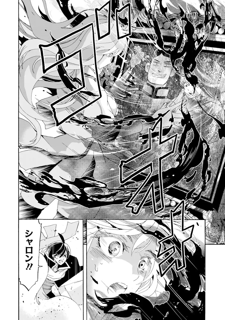 TENSEI SHITA MOTO DOREI, SAIKYOU NO KIZOKU NI NATTE TOSHIUE NO MUSUME TO SEKAI SAIKYOU WO MEZASHIMASU - raw - Chapter 14.1 - https://jpdd.ccdd.to/JPDD/tenseishitamotodoreisaikyounokizokuninattetoshiuenomusumetosekaisaikyouwomezashimasu/197262/mj2k0djngmx.jpg