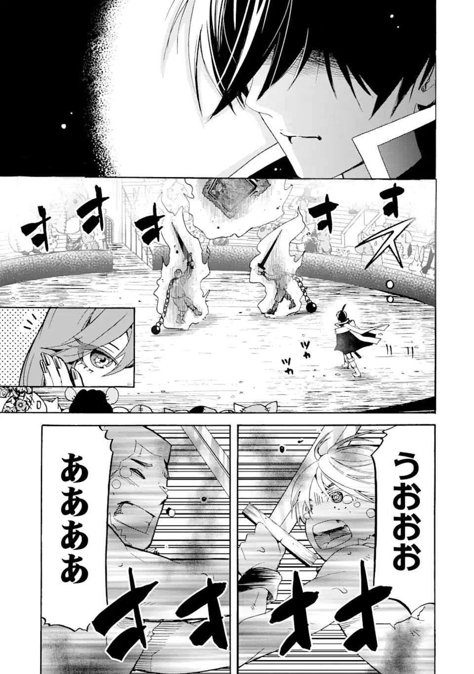TENSEI SHITA MOTO DOREI, SAIKYOU NO KIZOKU NI NATTE TOSHIUE NO MUSUME TO SEKAI SAIKYOU WO MEZASHIMASU - raw - Chapter 14.1 - https://jpdd.ccdd.to/JPDD/tenseishitamotodoreisaikyounokizokuninattetoshiuenomusumetosekaisaikyouwomezashimasu/197262/wqwp0tg2hhu.jpg