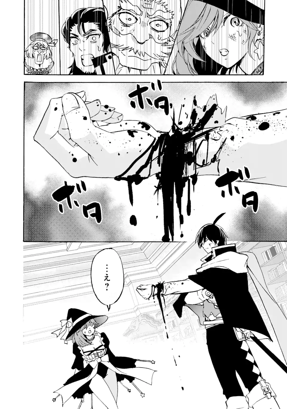 TENSEI SHITA MOTO DOREI, SAIKYOU NO KIZOKU NI NATTE TOSHIUE NO MUSUME TO SEKAI SAIKYOU WO MEZASHIMASU - raw - Chapter 16.2 - https://jpdd.ccdd.to/JPDD/tenseishitamotodoreisaikyounokizokuninattetoshiuenomusumetosekaisaikyouwomezashimasu/204097/vjvotulqcyi.webp