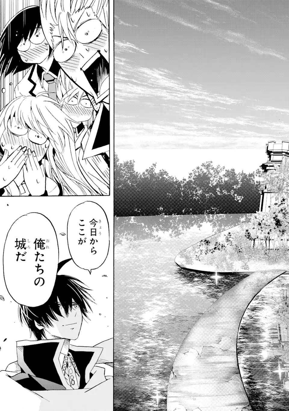 TENSEI SHITA MOTO DOREI, SAIKYOU NO KIZOKU NI NATTE TOSHIUE NO MUSUME TO SEKAI SAIKYOU WO MEZASHIMASU - raw - Chapter 18.1 - https://jpdd.ccdd.to/JPDD/tenseishitamotodoreisaikyounokizokuninattetoshiuenomusumetosekaisaikyouwomezashimasu/208216/ips0w1xwe2c.webp