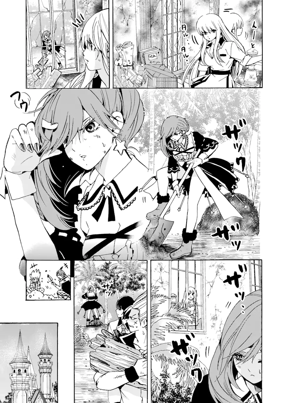 TENSEI SHITA MOTO DOREI, SAIKYOU NO KIZOKU NI NATTE TOSHIUE NO MUSUME TO SEKAI SAIKYOU WO MEZASHIMASU - raw - Chapter 18.2 - https://jpdd.ccdd.to/JPDD/tenseishitamotodoreisaikyounokizokuninattetoshiuenomusumetosekaisaikyouwomezashimasu/209848/kikcziwd511.webp