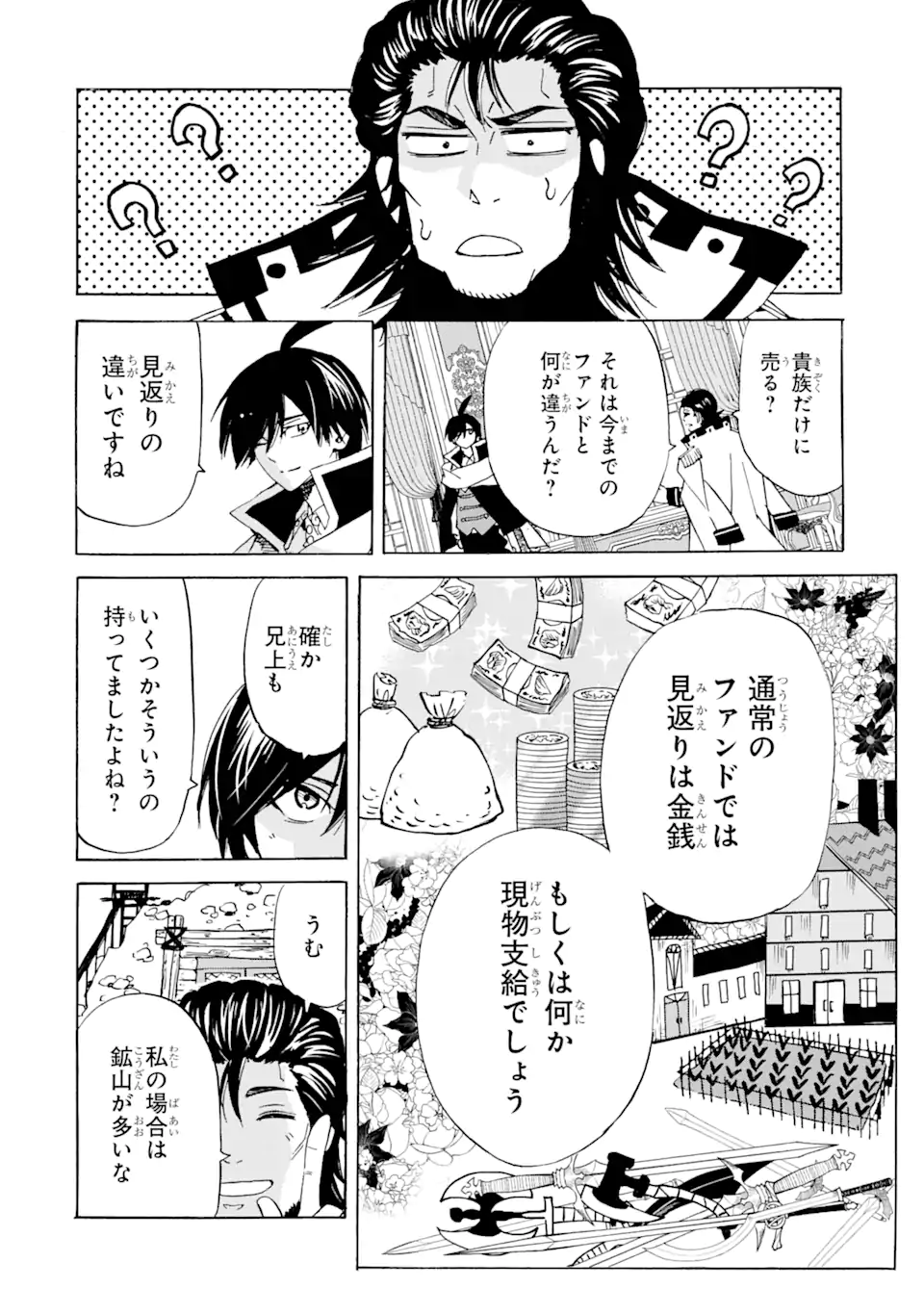 TENSEI SHITA MOTO DOREI, SAIKYOU NO KIZOKU NI NATTE TOSHIUE NO MUSUME TO SEKAI SAIKYOU WO MEZASHIMASU - raw - Chapter 22.1 - https://jpdd.ccdd.to/JPDD/tenseishitamotodoreisaikyounokizokuninattetoshiuenomusumetosekaisaikyouwomezashimasu/229333/3p5lzufsqwr.webp