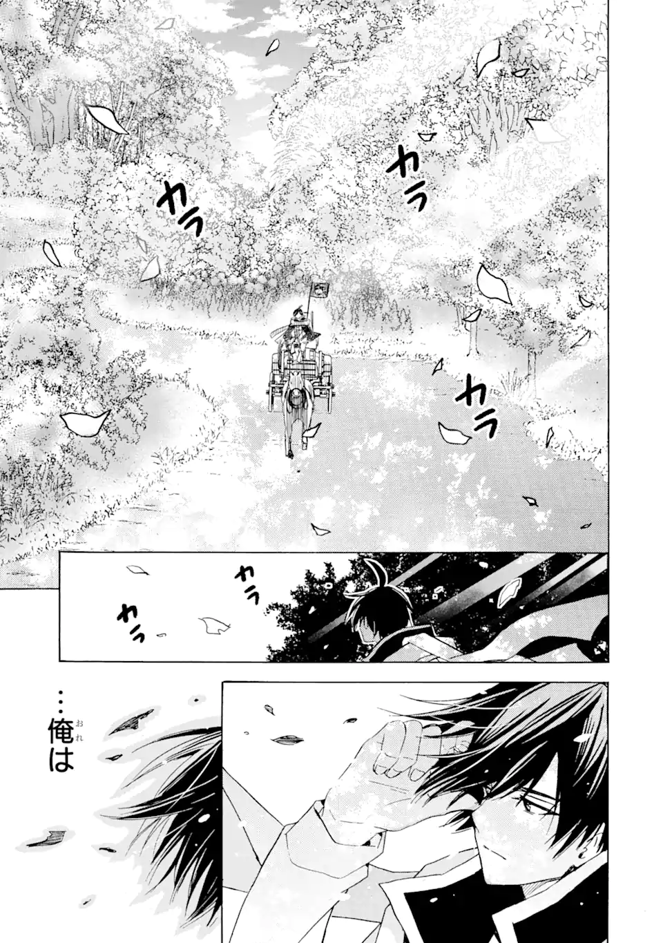 TENSEI SHITA MOTO DOREI, SAIKYOU NO KIZOKU NI NATTE TOSHIUE NO MUSUME TO SEKAI SAIKYOU WO MEZASHIMASU - raw - Chapter 22.1 - https://jpdd.ccdd.to/JPDD/tenseishitamotodoreisaikyounokizokuninattetoshiuenomusumetosekaisaikyouwomezashimasu/229333/nvfirsyrfzi.webp