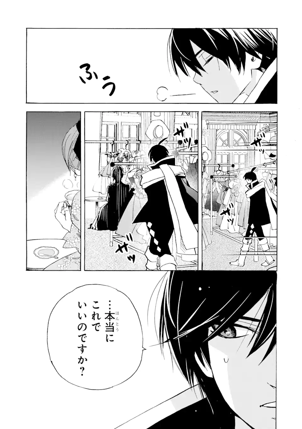 TENSEI SHITA MOTO DOREI, SAIKYOU NO KIZOKU NI NATTE TOSHIUE NO MUSUME TO SEKAI SAIKYOU WO MEZASHIMASU - raw - Chapter 22.2 - https://jpdd.ccdd.to/JPDD/tenseishitamotodoreisaikyounokizokuninattetoshiuenomusumetosekaisaikyouwomezashimasu/230856/koz0f24ehz2.webp