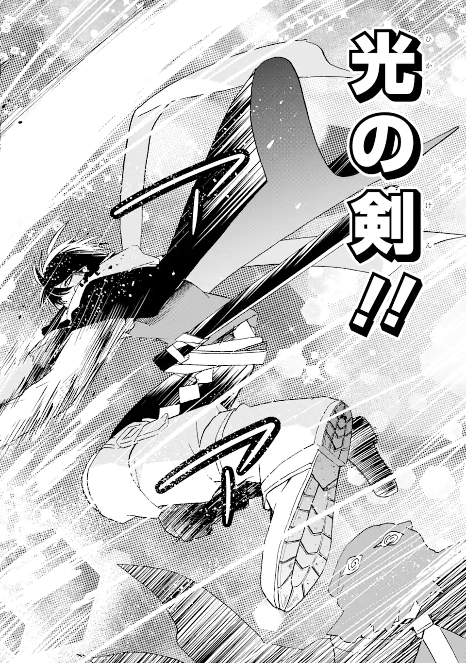 TENSEI SHITA MOTO DOREI, SAIKYOU NO KIZOKU NI NATTE TOSHIUE NO MUSUME TO SEKAI SAIKYOU WO MEZASHIMASU - raw - Chapter 23.2 - https://jpdd.ccdd.to/JPDD/tenseishitamotodoreisaikyounokizokuninattetoshiuenomusumetosekaisaikyouwomezashimasu/233982/wukt5xkg3vm.webp