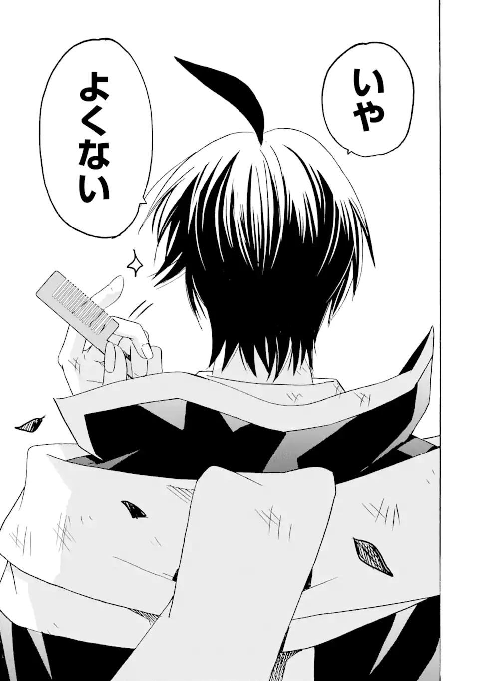 TENSEI SHITA MOTO DOREI, SAIKYOU NO KIZOKU NI NATTE TOSHIUE NO MUSUME TO SEKAI SAIKYOU WO MEZASHIMASU - raw - Chapter 24.2 - END Part 2 - https://jpdd.ccdd.to/JPDD/tenseishitamotodoreisaikyounokizokuninattetoshiuenomusumetosekaisaikyouwomezashimasu/237620/ucdb1rrub3q.webp
