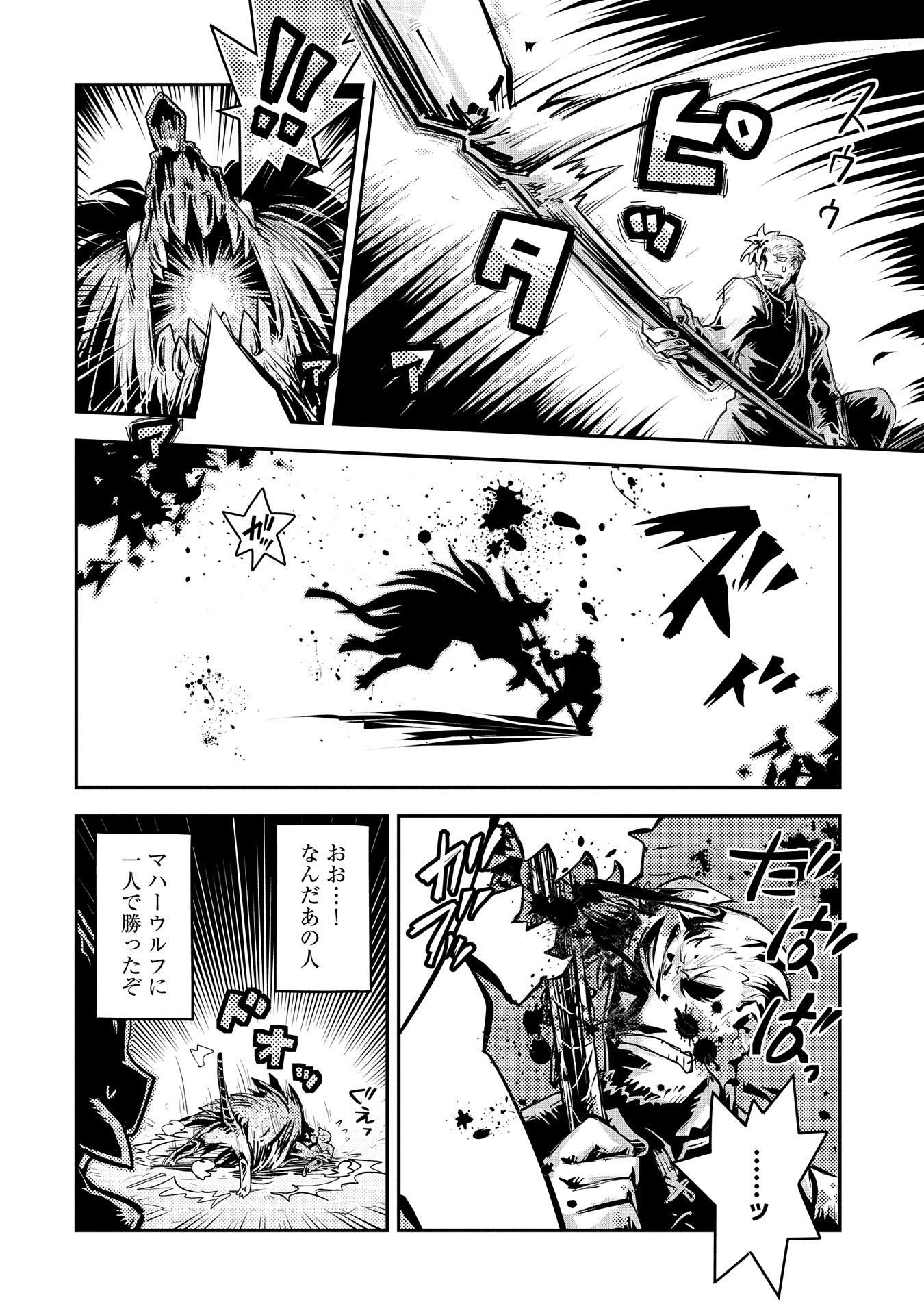 TENSEI SHITARA DRAGON NO TAMAGO DATTA - SAIKYOU IGAI MEZASA NEE - raw - Chapter 11 - https://jpdd.ccdd.to/JPDD/tenseishitaradragonnotamagodattasaikyouigaimezasanee/107837/t2bv4vv4ce4.jpg