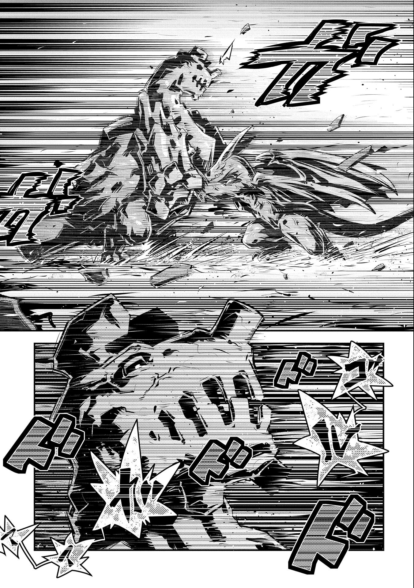 TENSEI SHITARA DRAGON NO TAMAGO DATTA - SAIKYOU IGAI MEZASA NEE - raw - Chapter 14 - https://jpdd.ccdd.to/JPDD/tenseishitaradragonnotamagodattasaikyouigaimezasanee/119299/loq5ihzwfoy.jpg