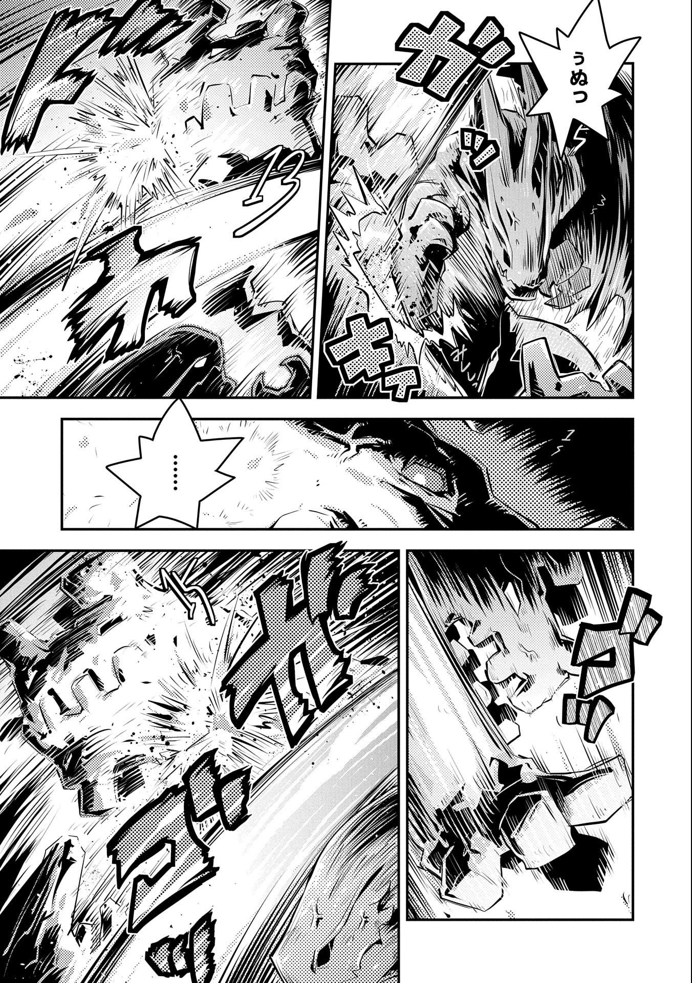 TENSEI SHITARA DRAGON NO TAMAGO DATTA - SAIKYOU IGAI MEZASA NEE - raw - Chapter 14 - https://jpdd.ccdd.to/JPDD/tenseishitaradragonnotamagodattasaikyouigaimezasanee/119299/siafdua4hjw.jpg