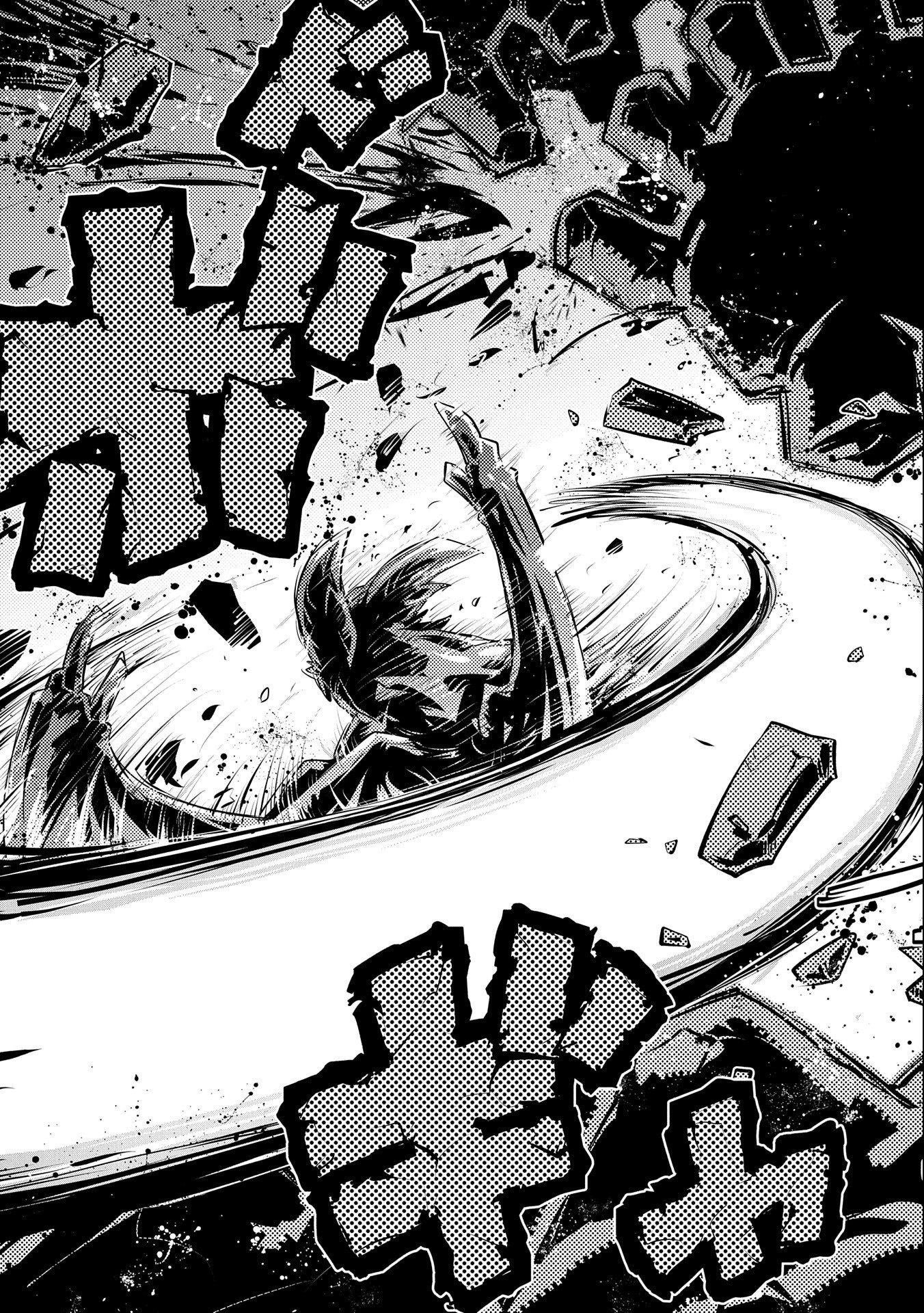 TENSEI SHITARA DRAGON NO TAMAGO DATTA - SAIKYOU IGAI MEZASA NEE - raw - Chapter 15 - https://jpdd.ccdd.to/JPDD/tenseishitaradragonnotamagodattasaikyouigaimezasanee/127533/2blkakpuiqs.jpg